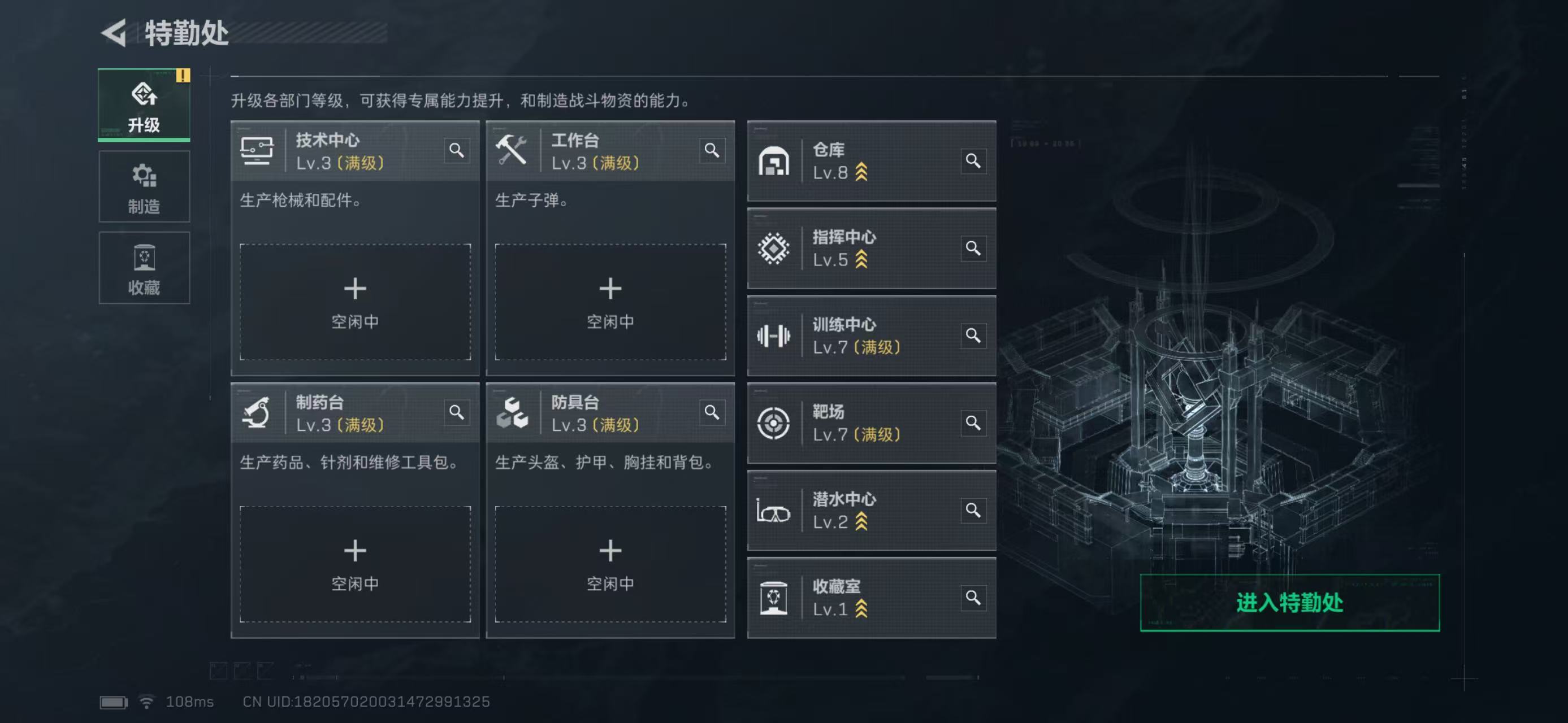 SJZCMW438277三角洲行动账号详情图7