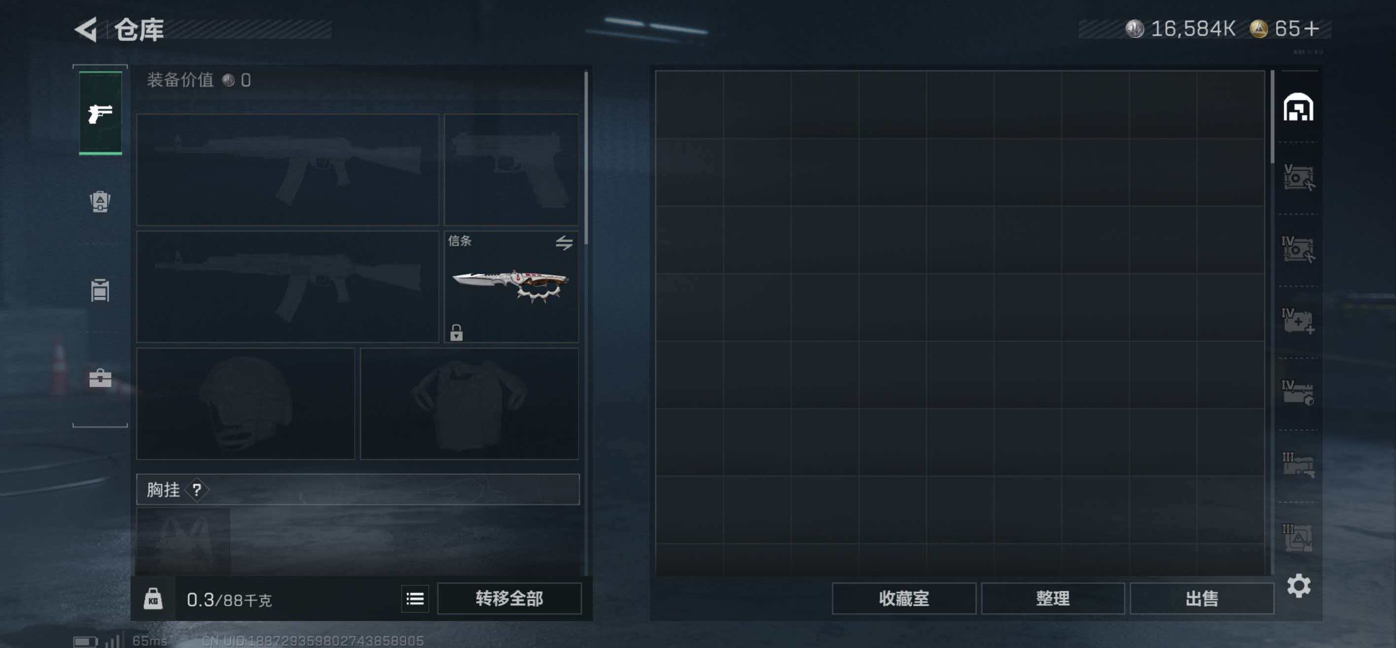 SJZCMW438273三角洲行动账号详情图6