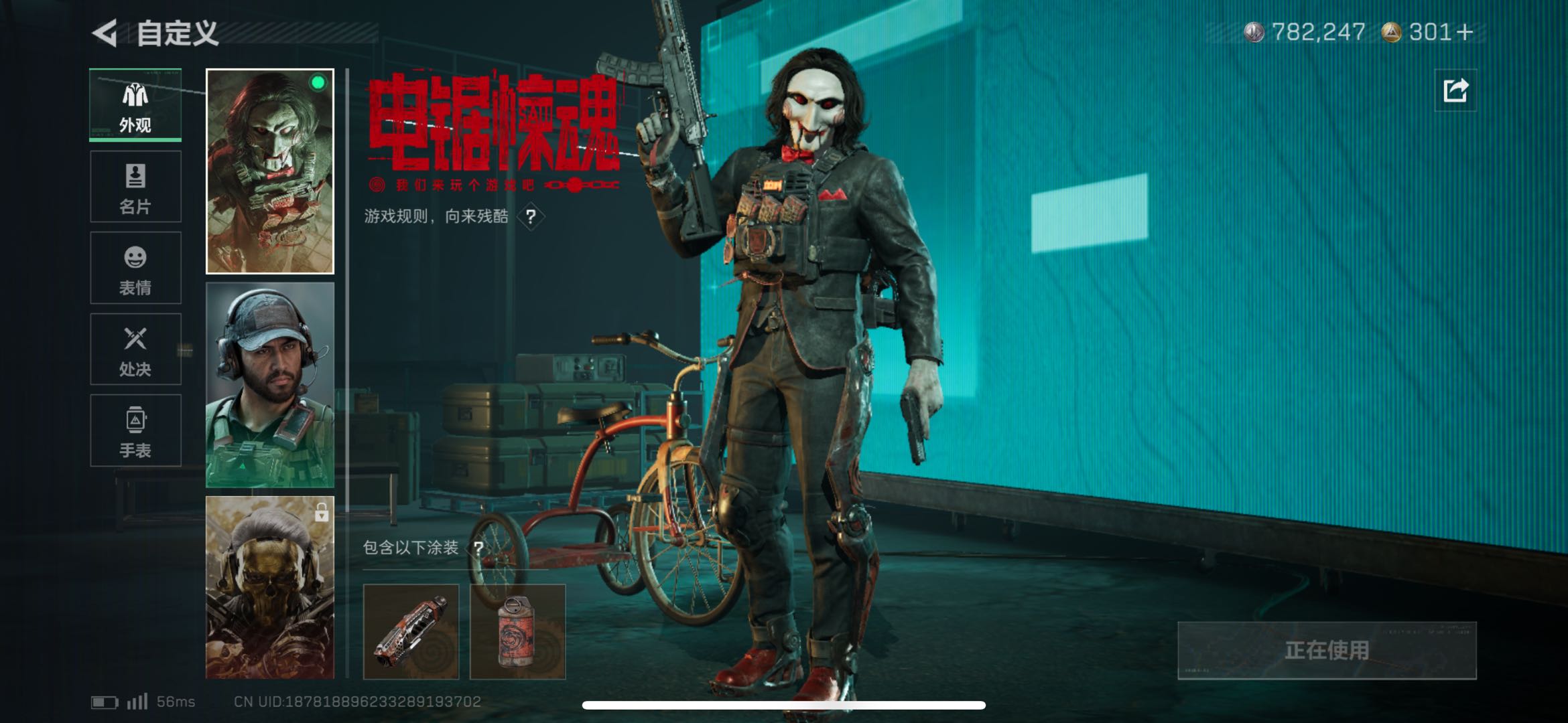 SJZCMW438307三角洲行动账号详情图5