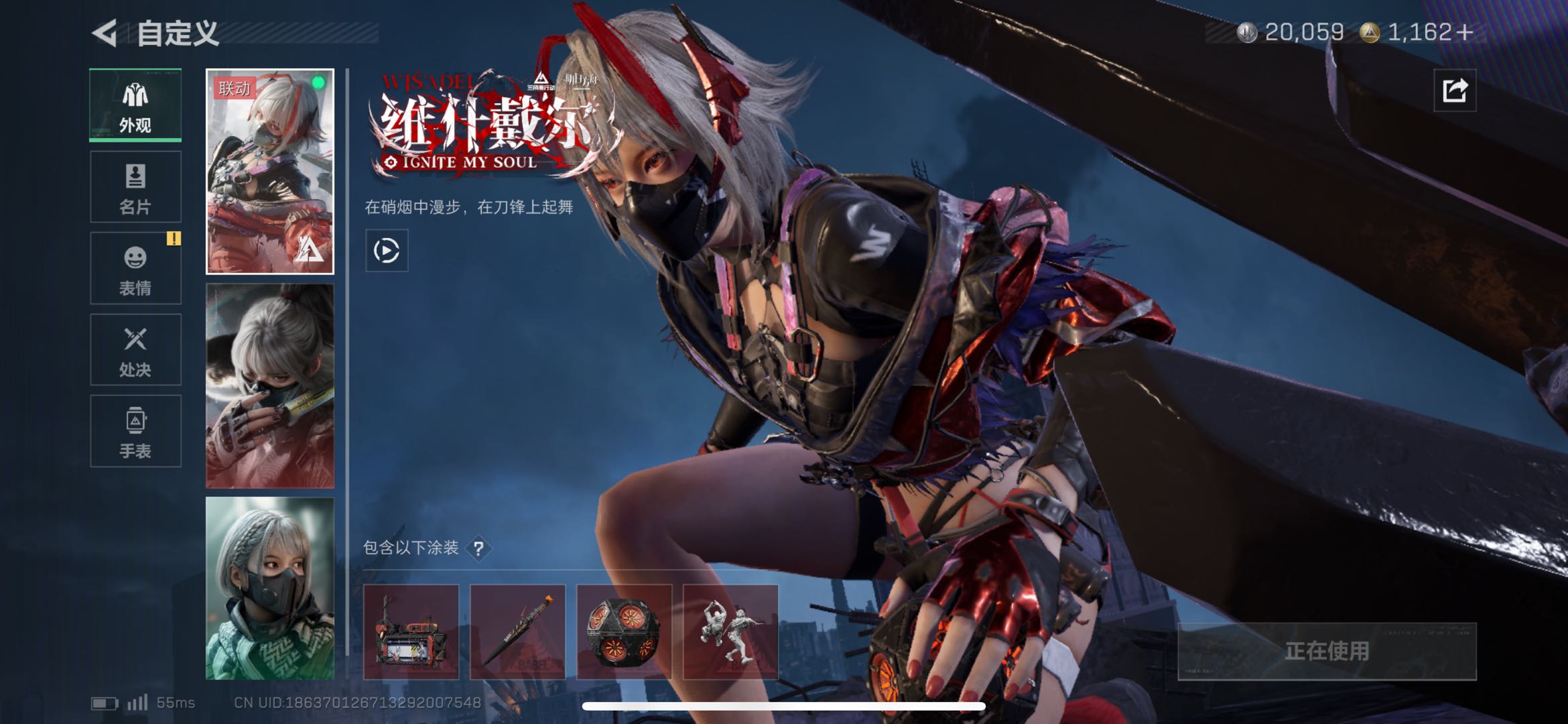 SJZCMW438342三角洲行动账号详情图6