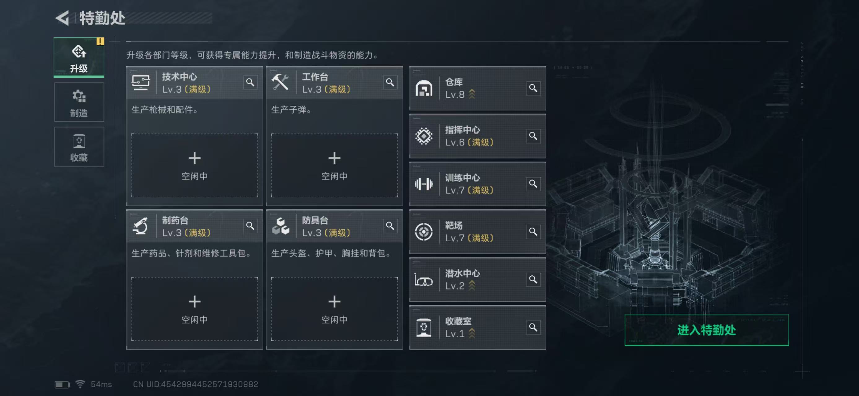 SJZCMW438338三角洲行动账号详情图11