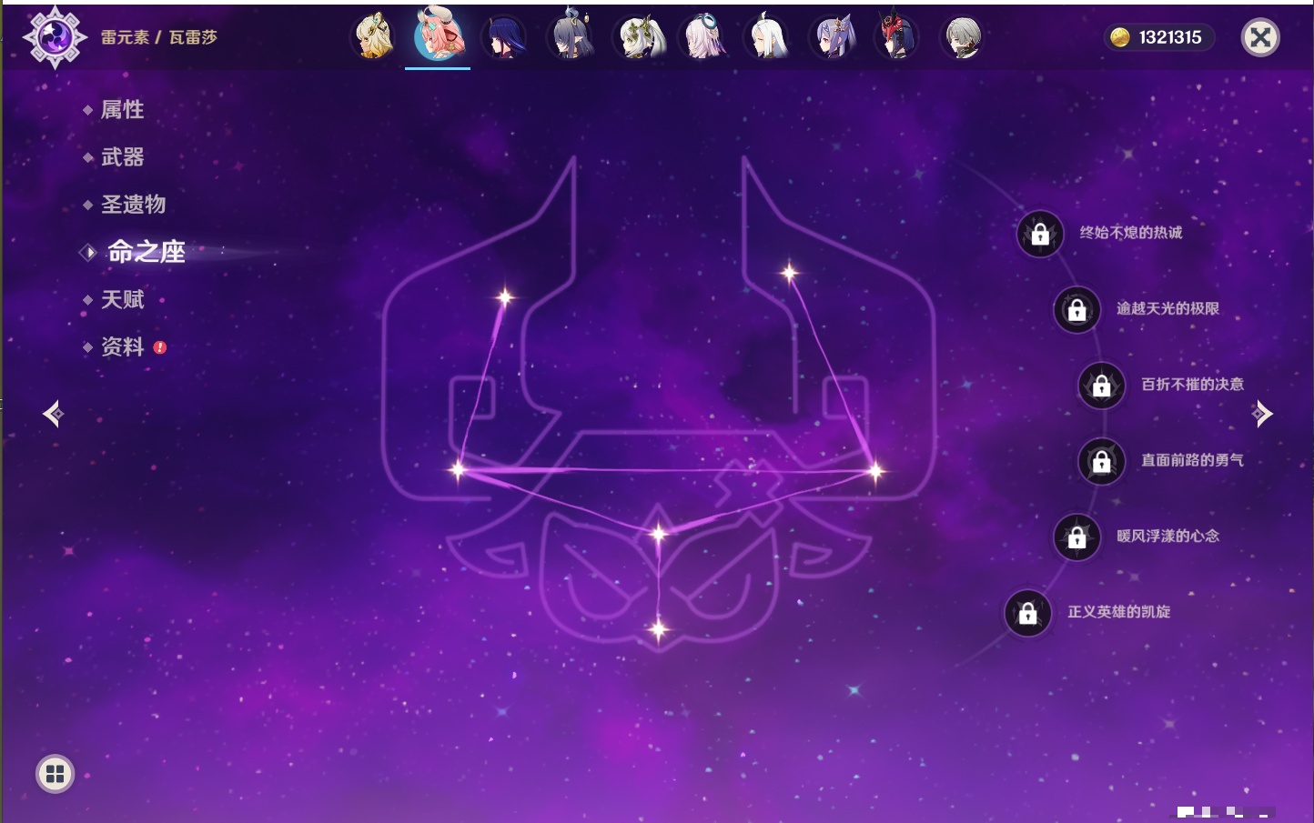 YSMK41919原神账号详情图17