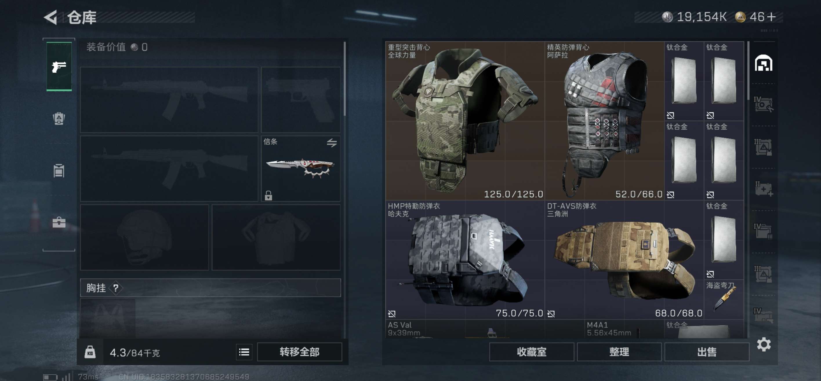 SJZCMW438264三角洲行动账号详情图3