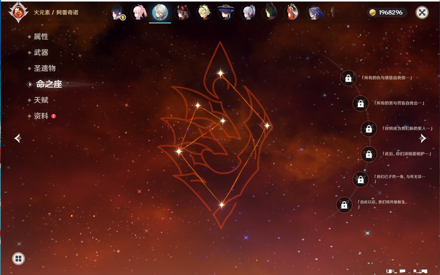 YSMK41914原神账号详情图23