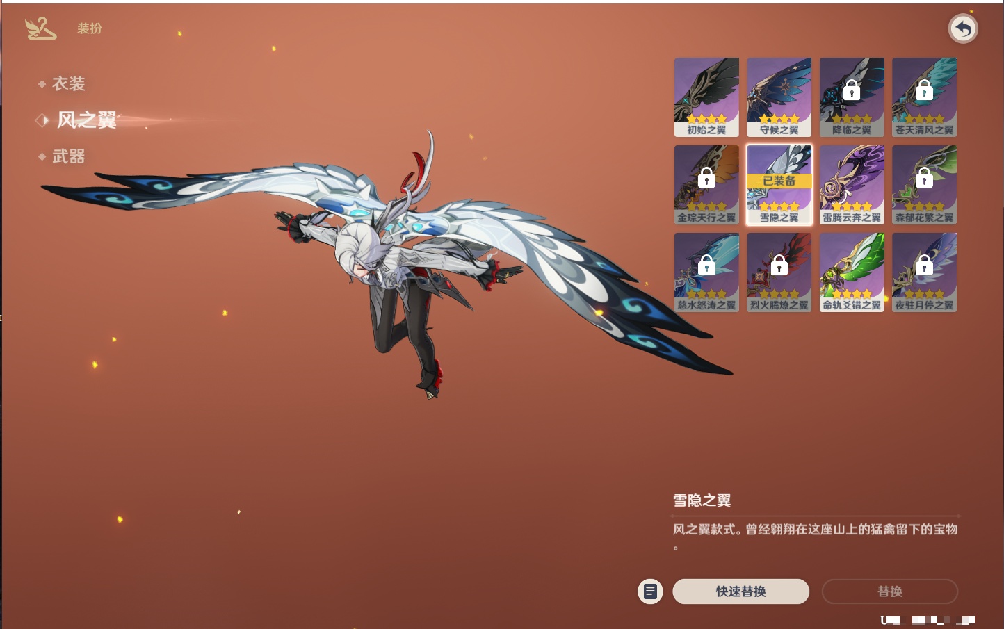 YSMK41912原神账号详情图44