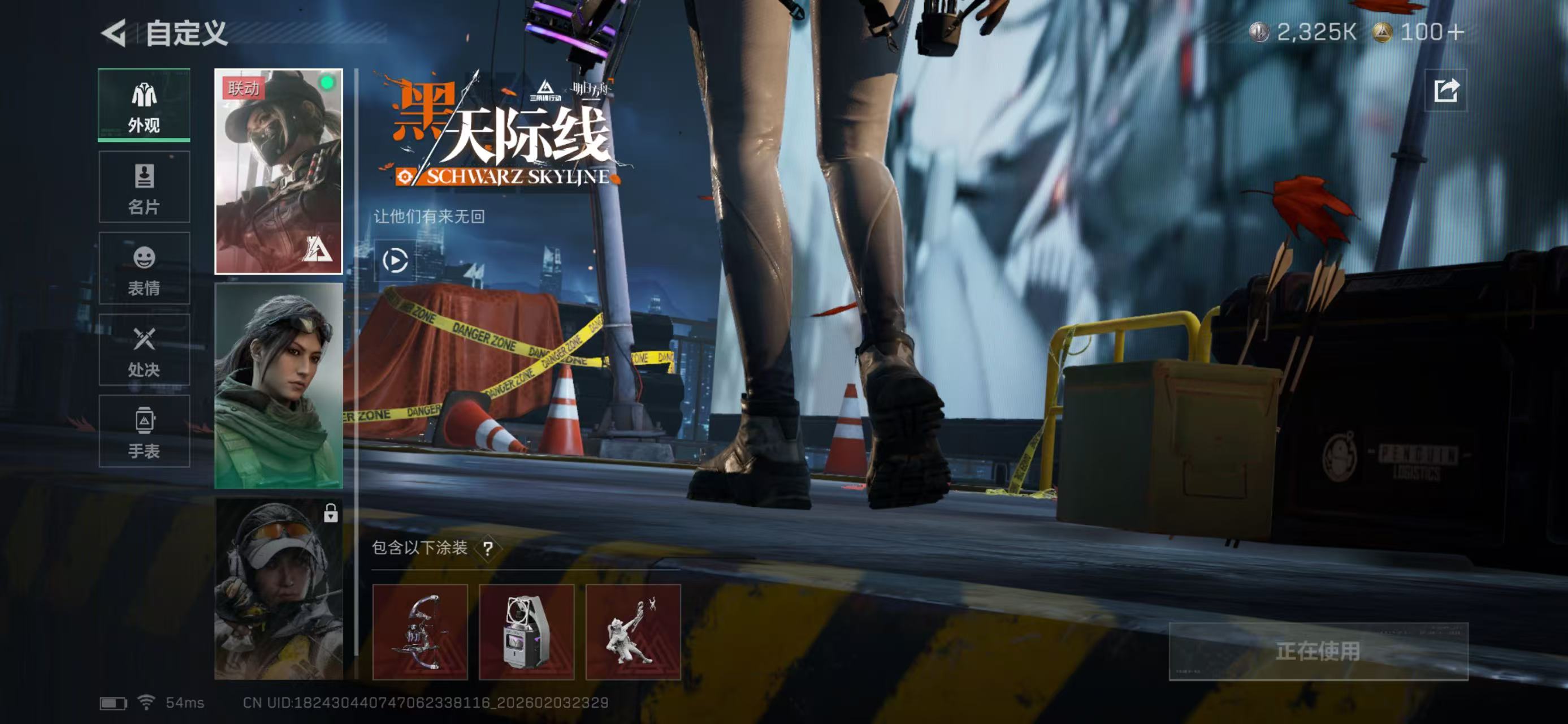 SJZCMW438319三角洲行动账号详情图7