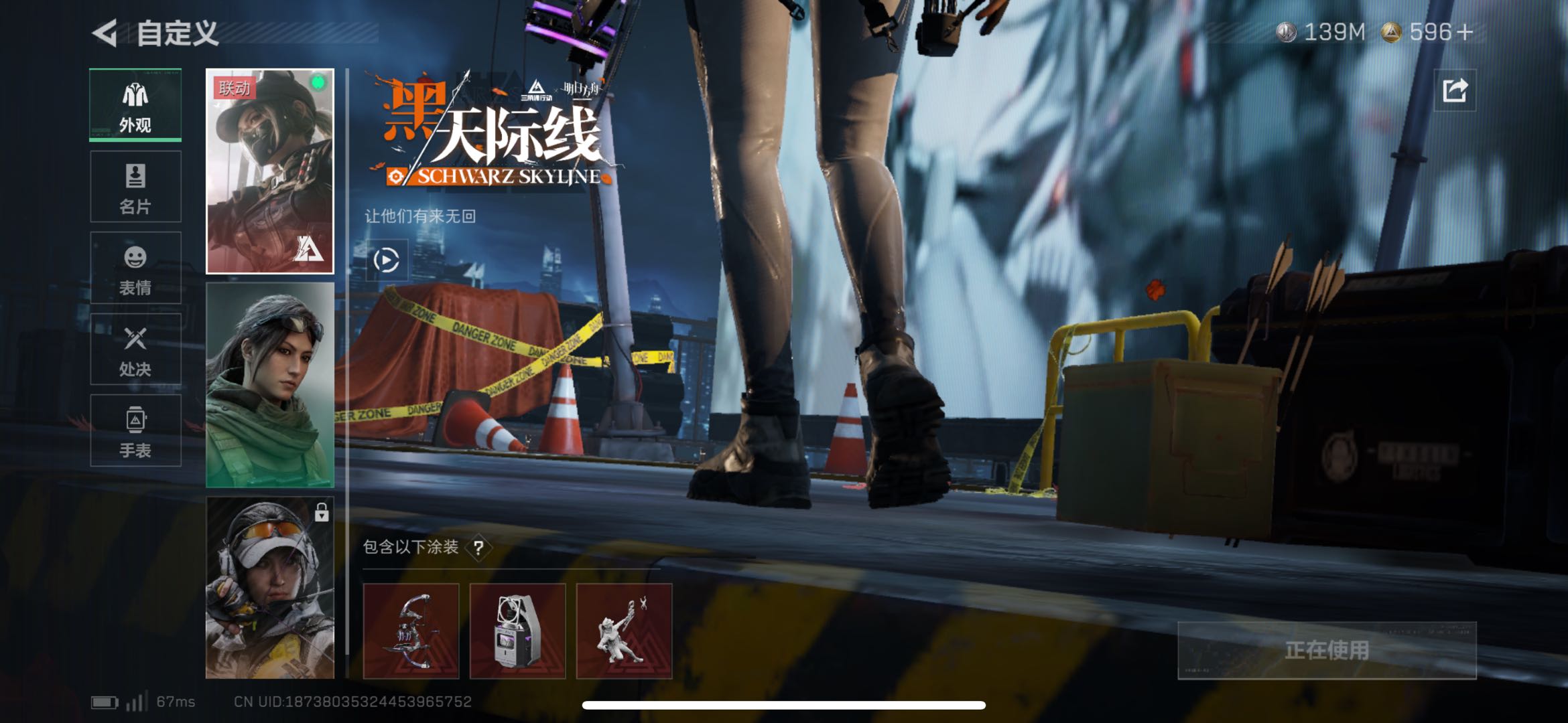 SJZCMW438176三角洲行动账号详情图11