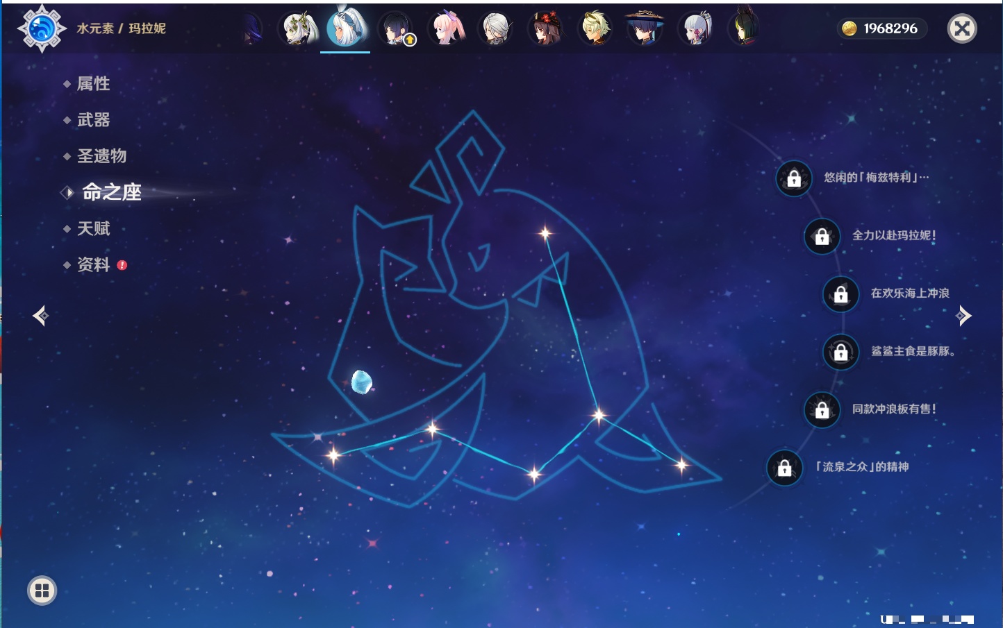 YSMK41914原神账号详情图32