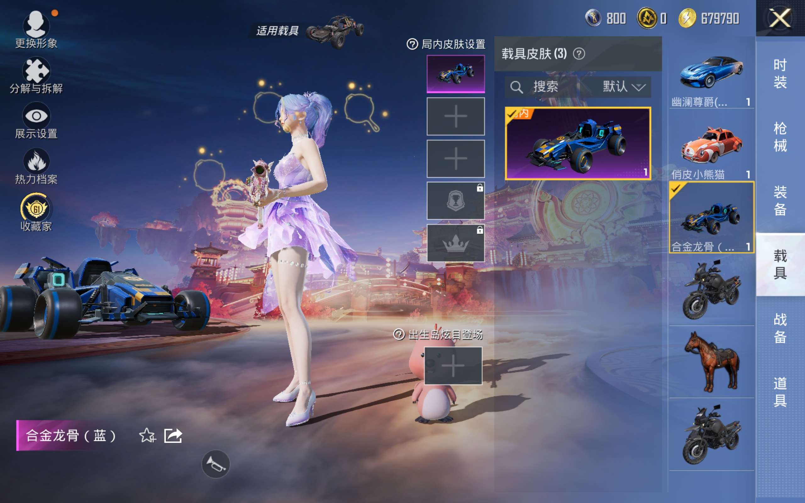 HPCMW477358和平精英账号详情图11