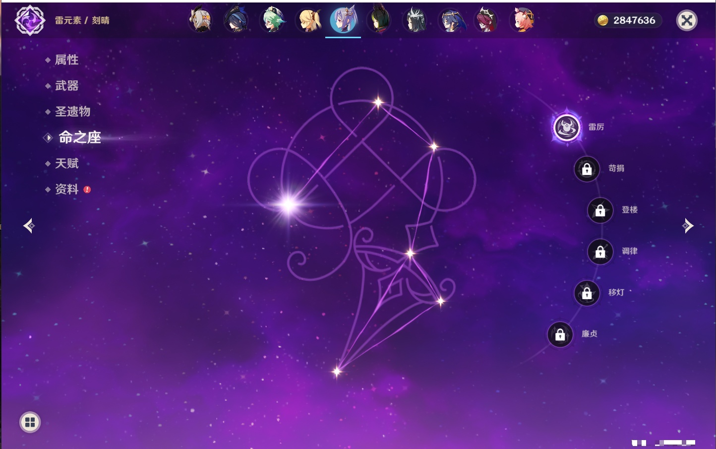 YSMK41915原神账号详情图59