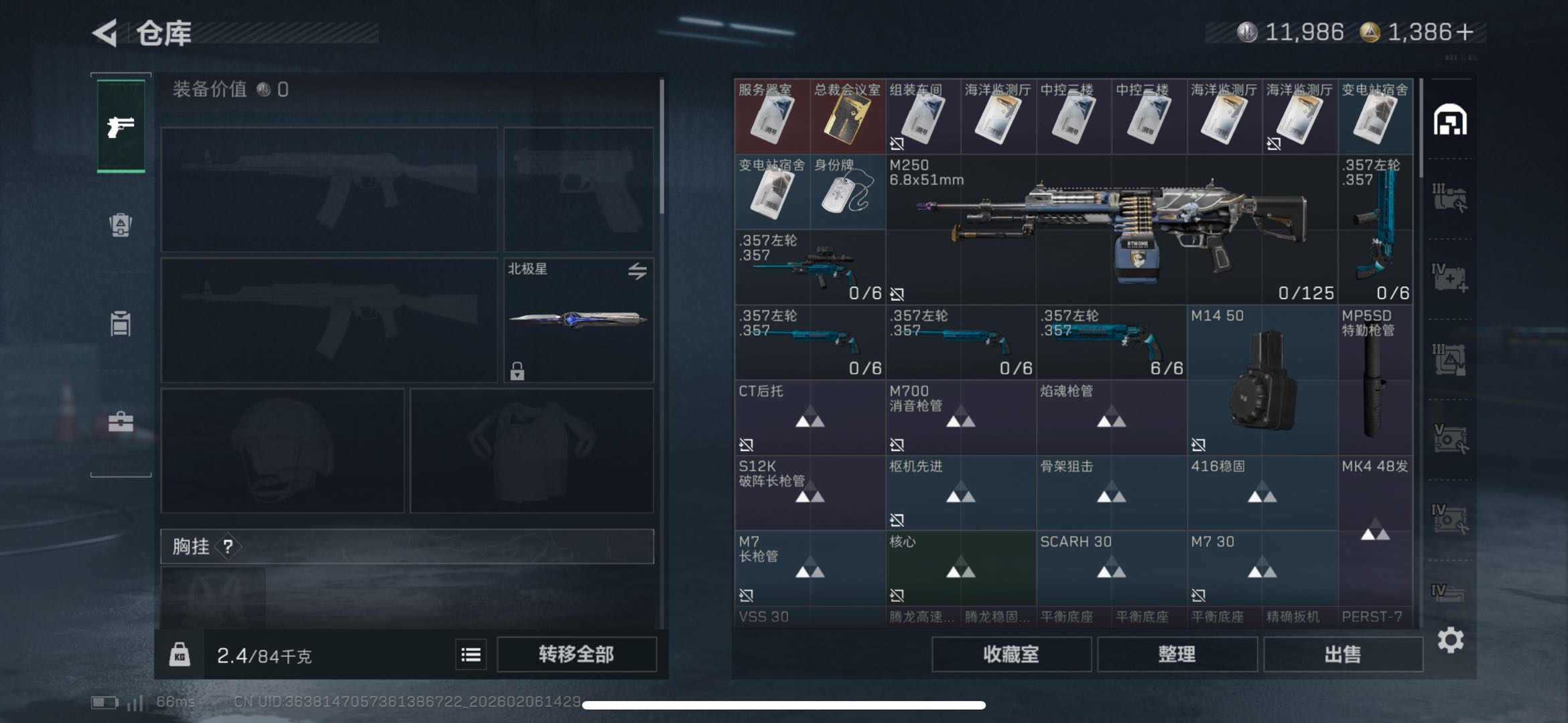 SJZCMW437963三角洲行动账号详情图14