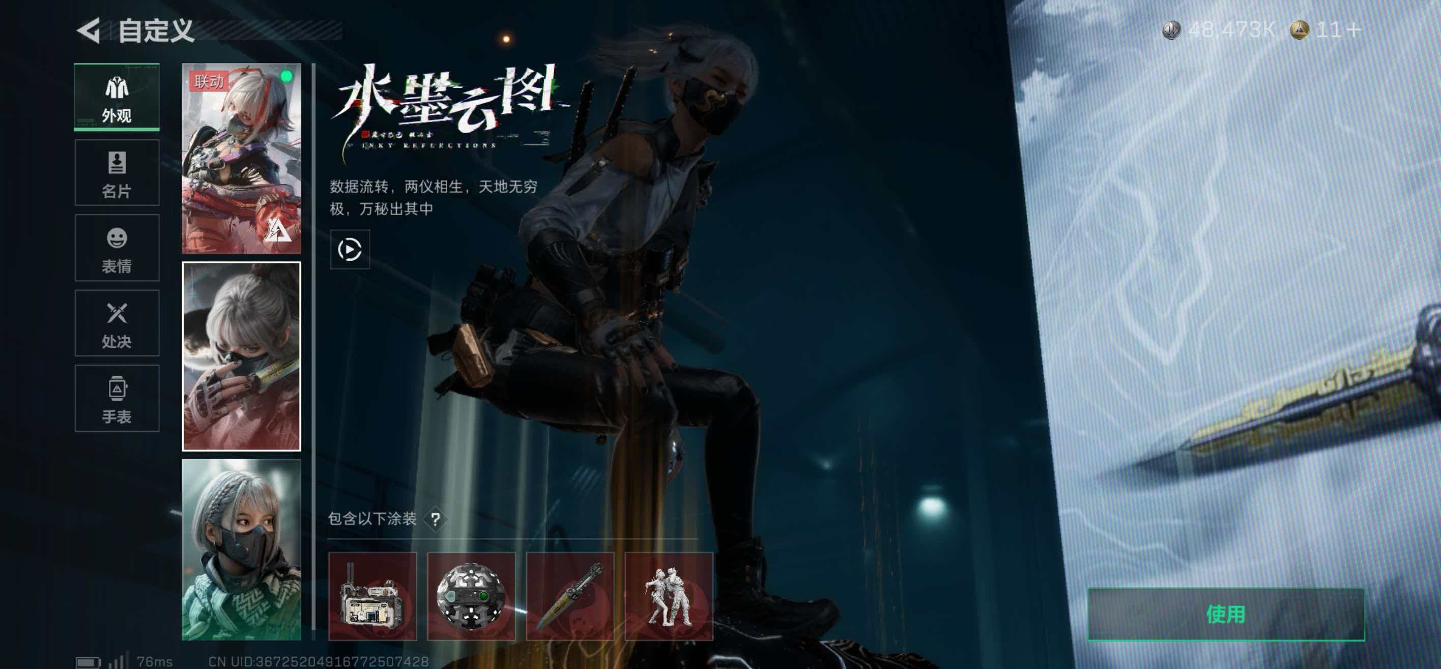 SJZCMW438267三角洲行动账号详情图6