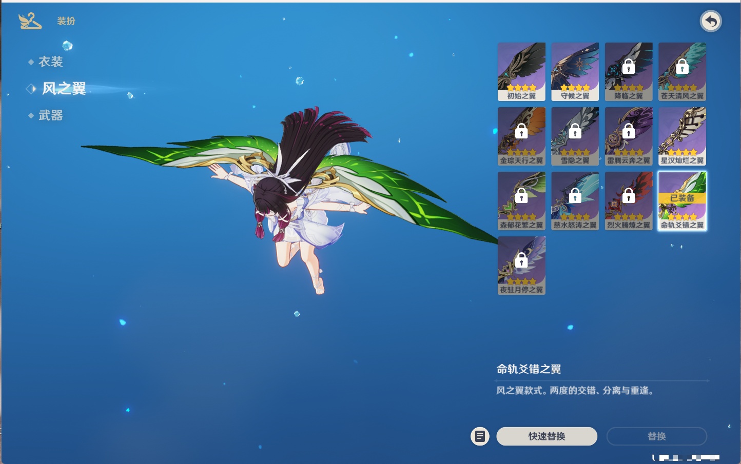 YSMK41921原神账号详情图39