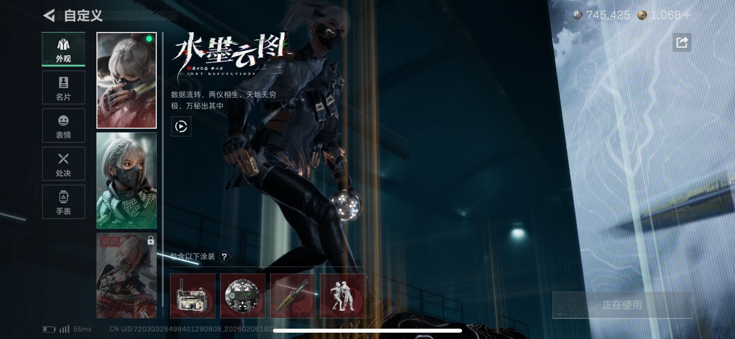 SJZCMW437938三角洲行动账号详情图7