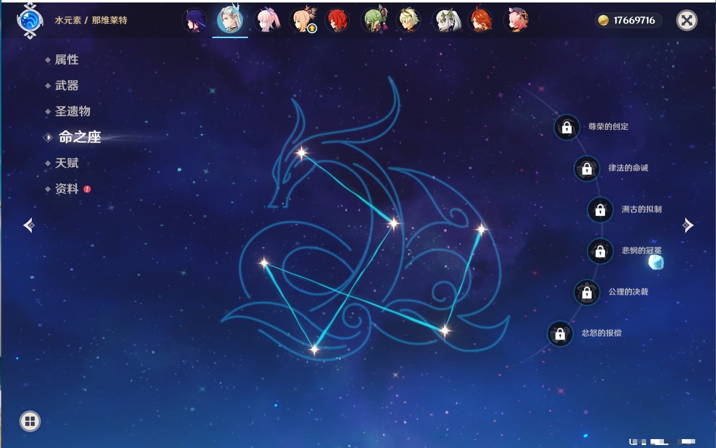 YSMK41916原神账号详情图35