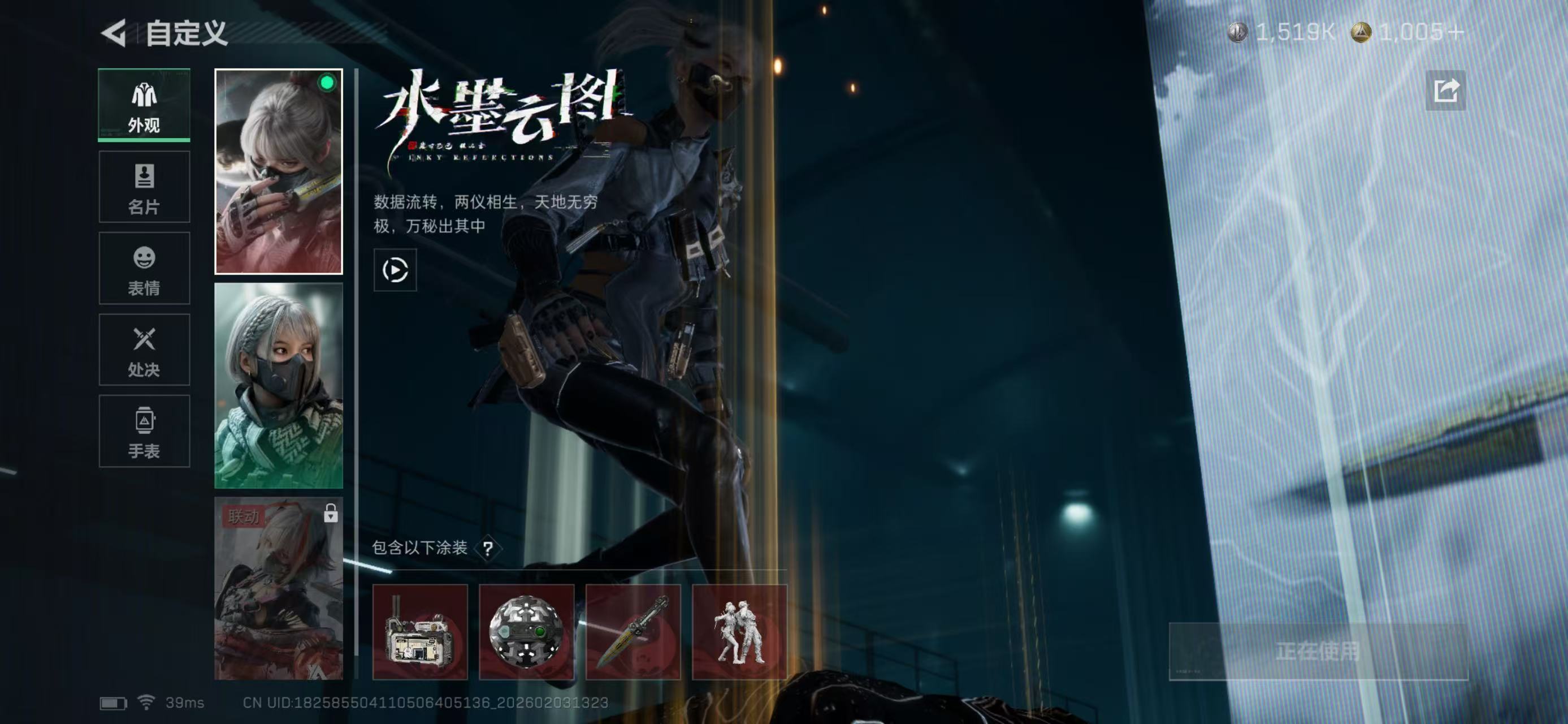 SJZCMW438351三角洲行动账号详情图13