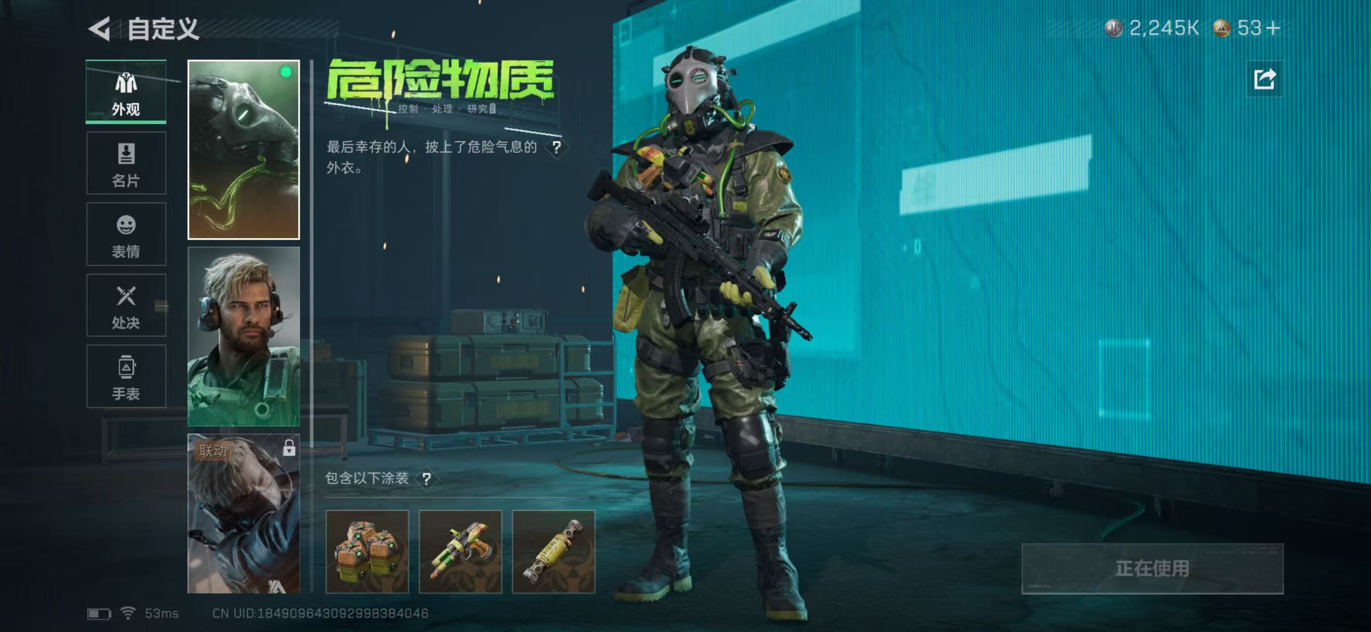 SJZCMW438255三角洲行动账号详情图19