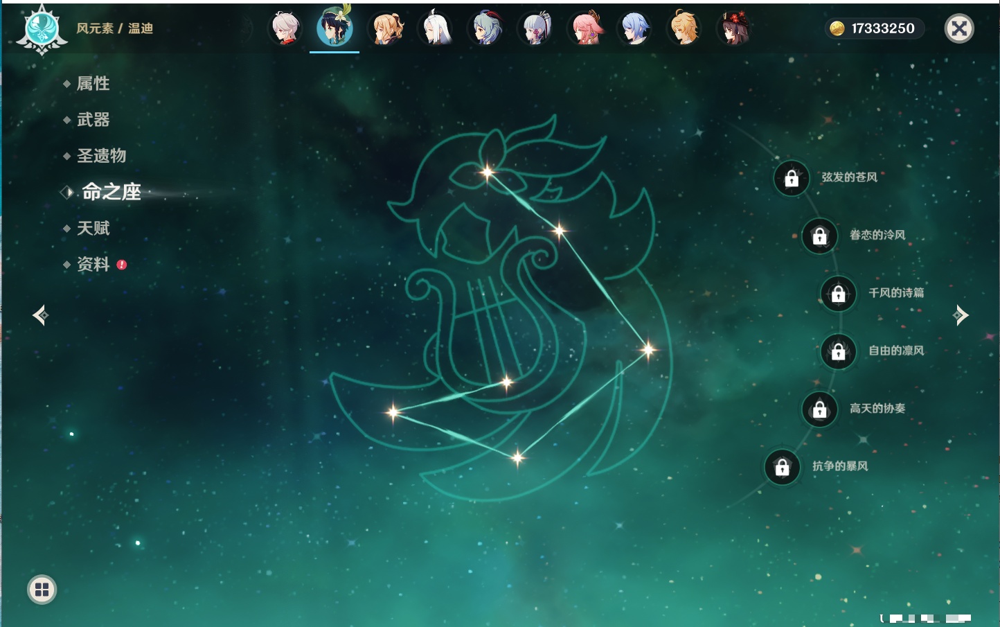 YSMK41922原神账号详情图15