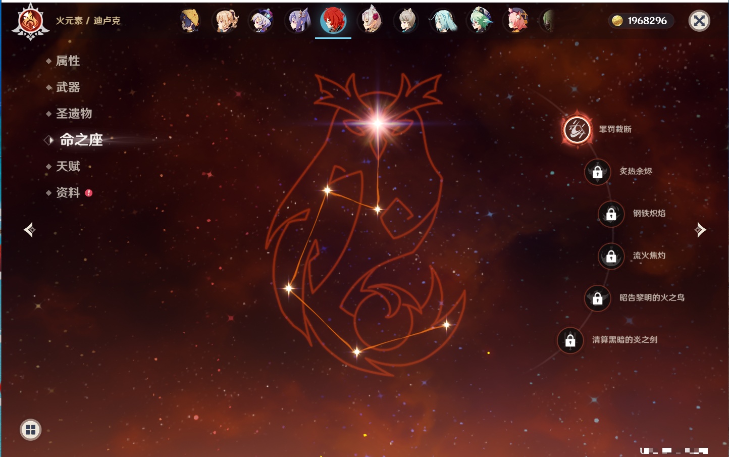 YSMK41914原神账号详情图55