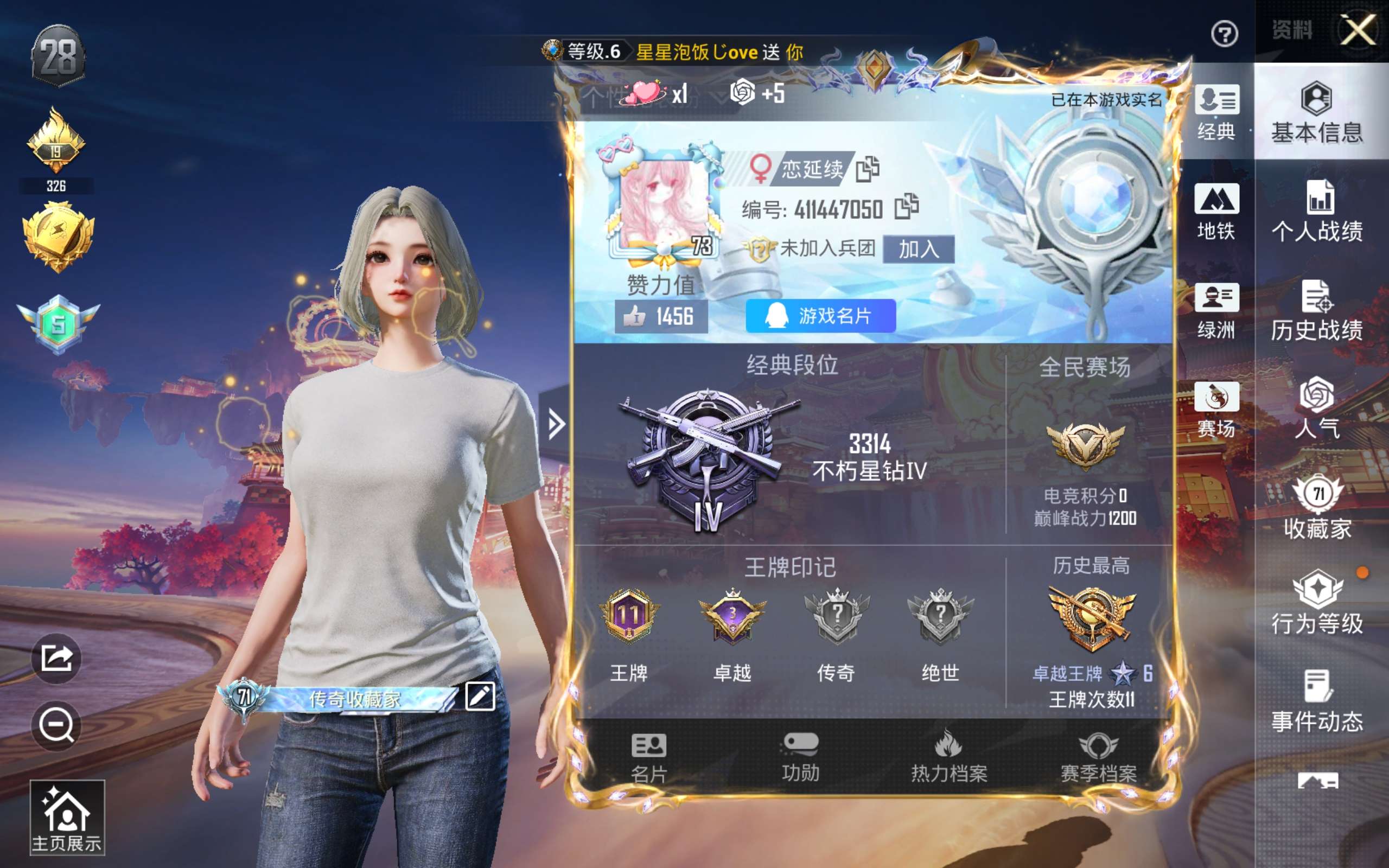 HPCMW477361和平精英账号详情图4