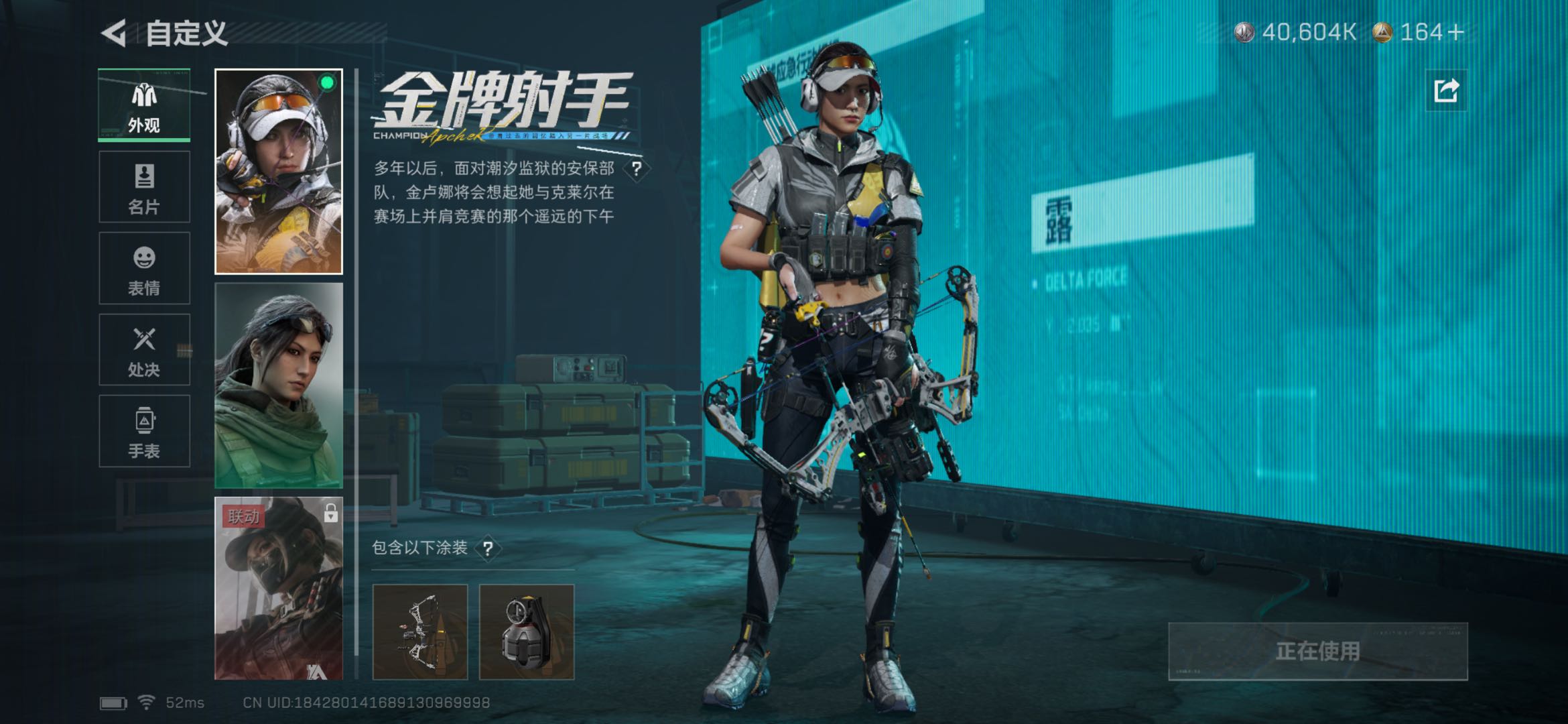 SJZCMW438421三角洲行动账号详情图17