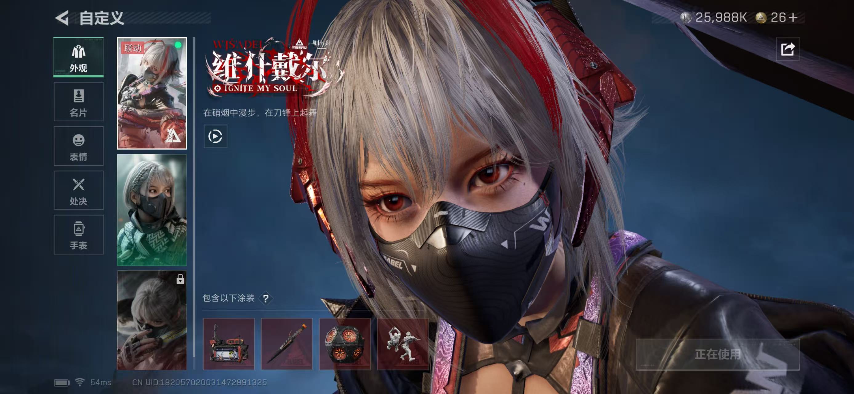 SJZCMW438277三角洲行动账号详情图15