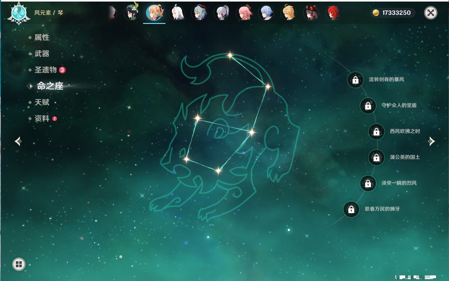 YSMK41922原神账号详情图20