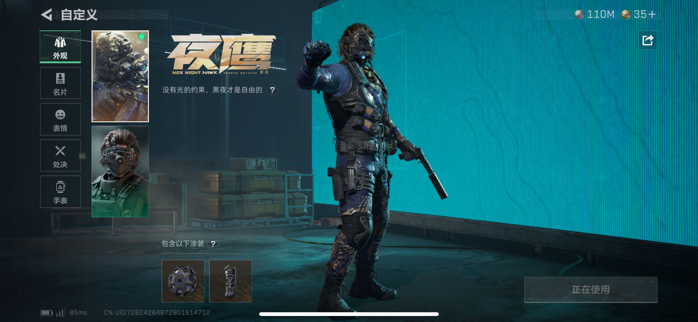 SJZCMW438090三角洲行动账号详情图9