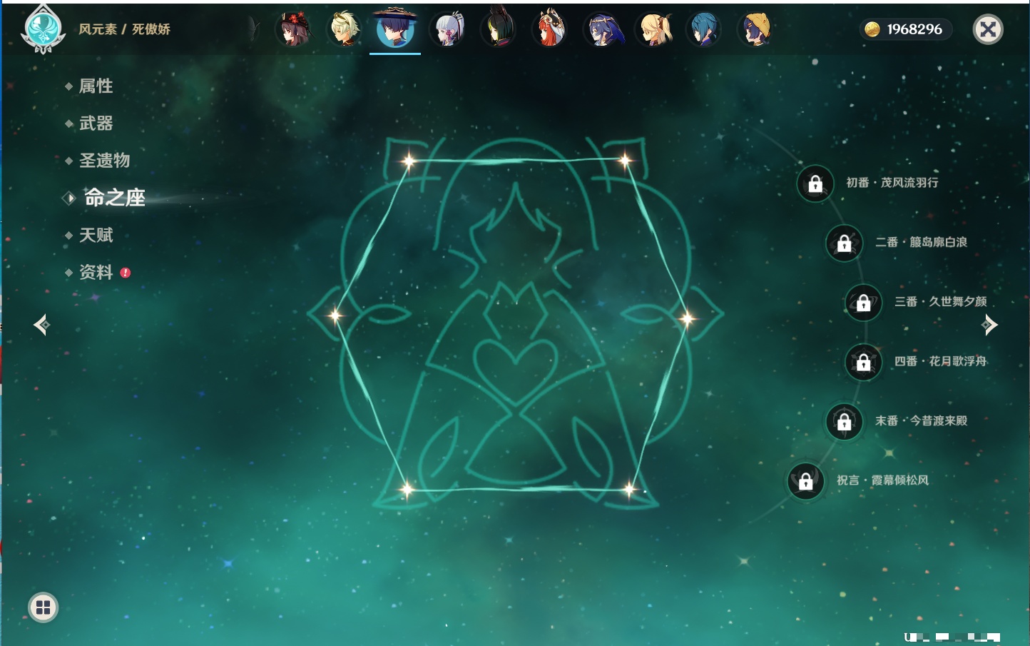 YSMK41914原神账号详情图46