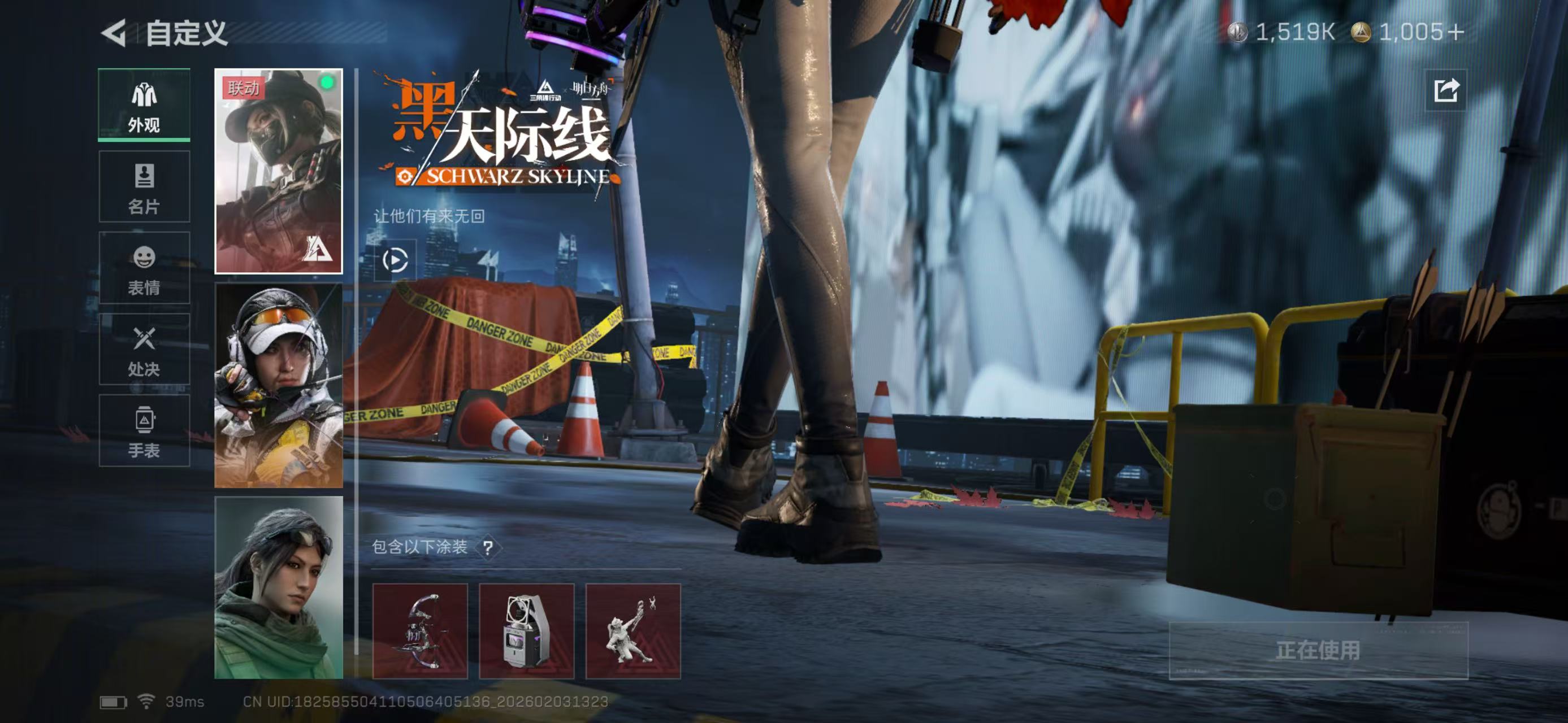 SJZCMW438351三角洲行动账号详情图9