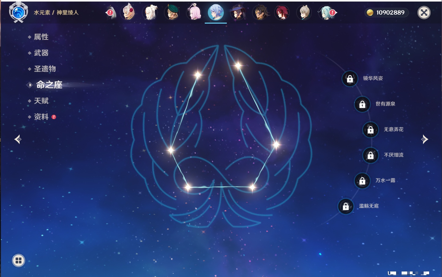 YSMK41912原神账号详情图12