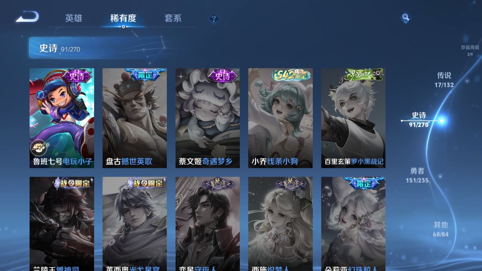 WZCMW4142799王者荣耀账号详情图19