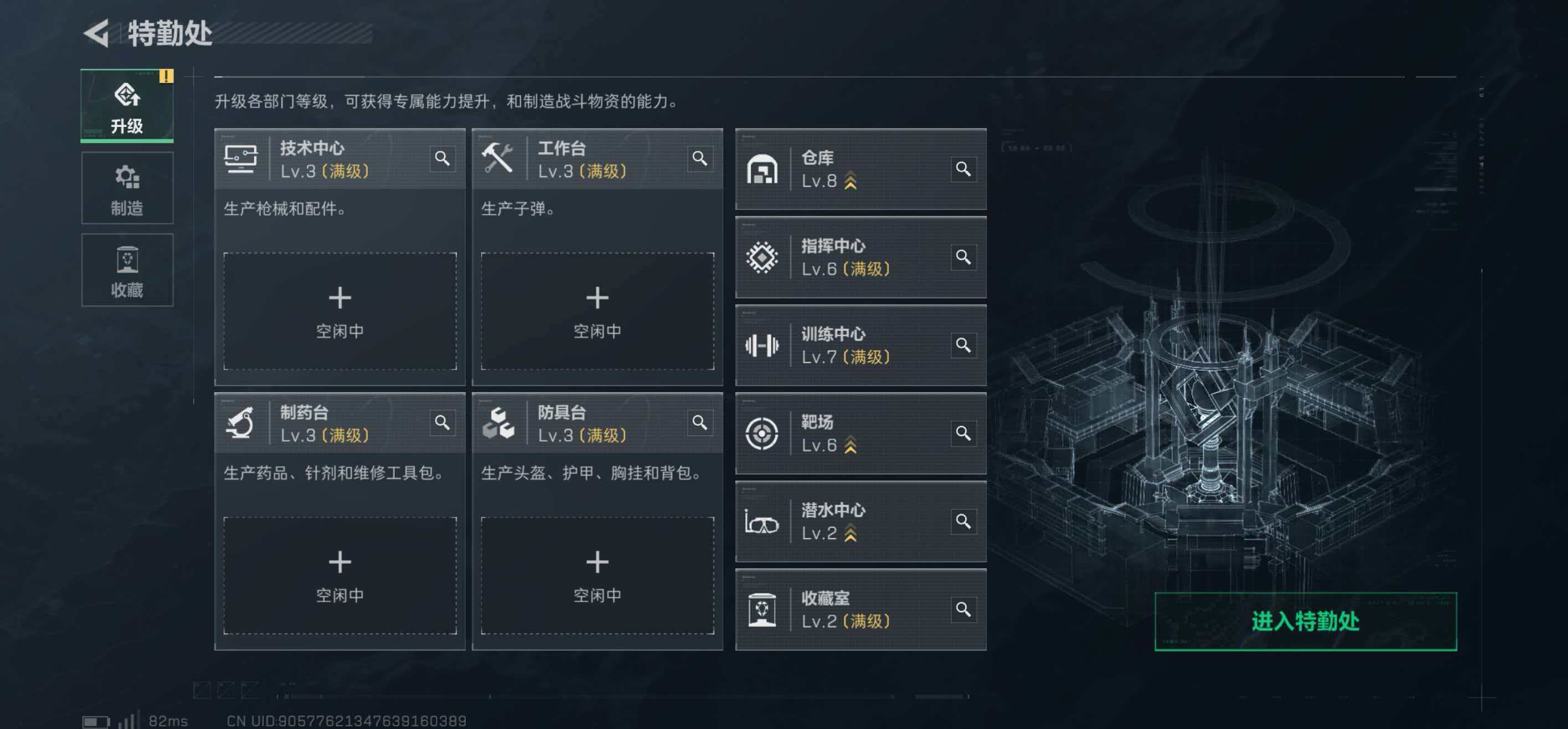 SJZCMW438093三角洲行动账号详情图9