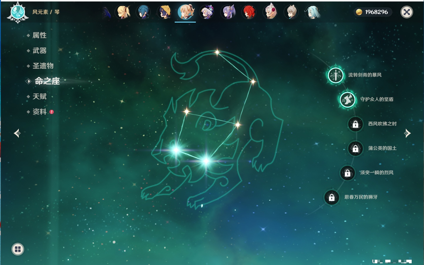 YSMK41914原神账号详情图26