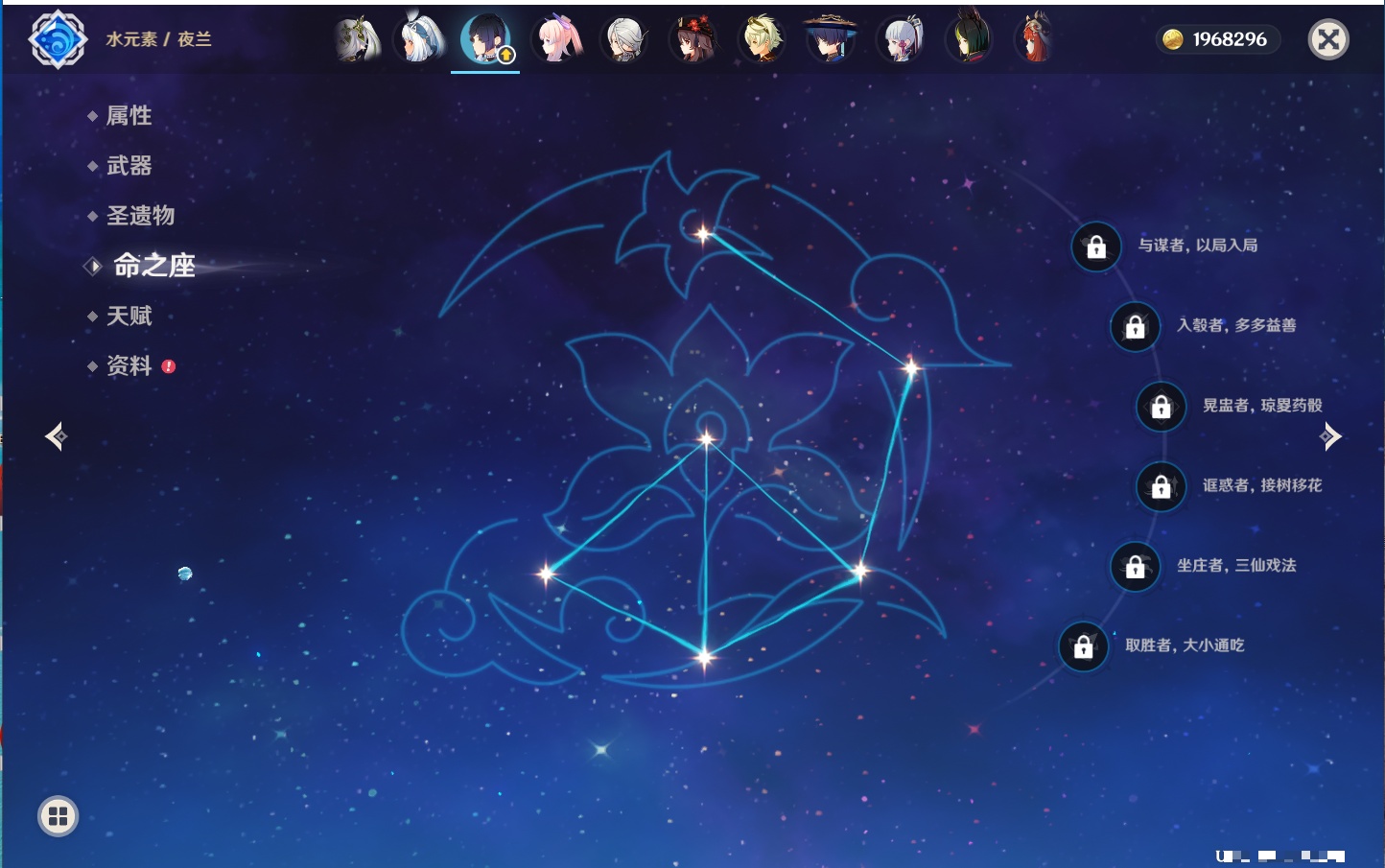 YSMK41914原神账号详情图51