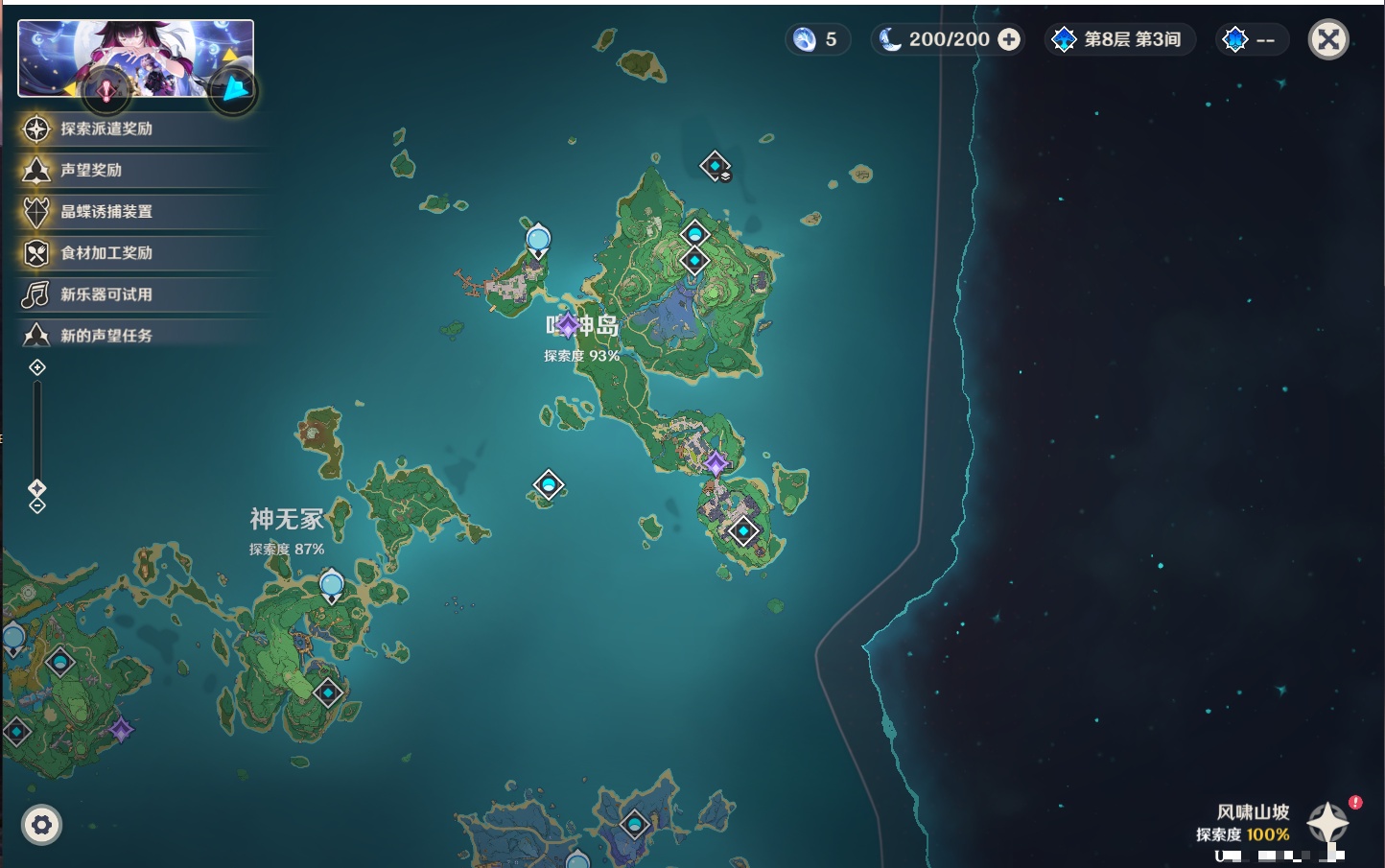 YSMK41912原神账号详情图54