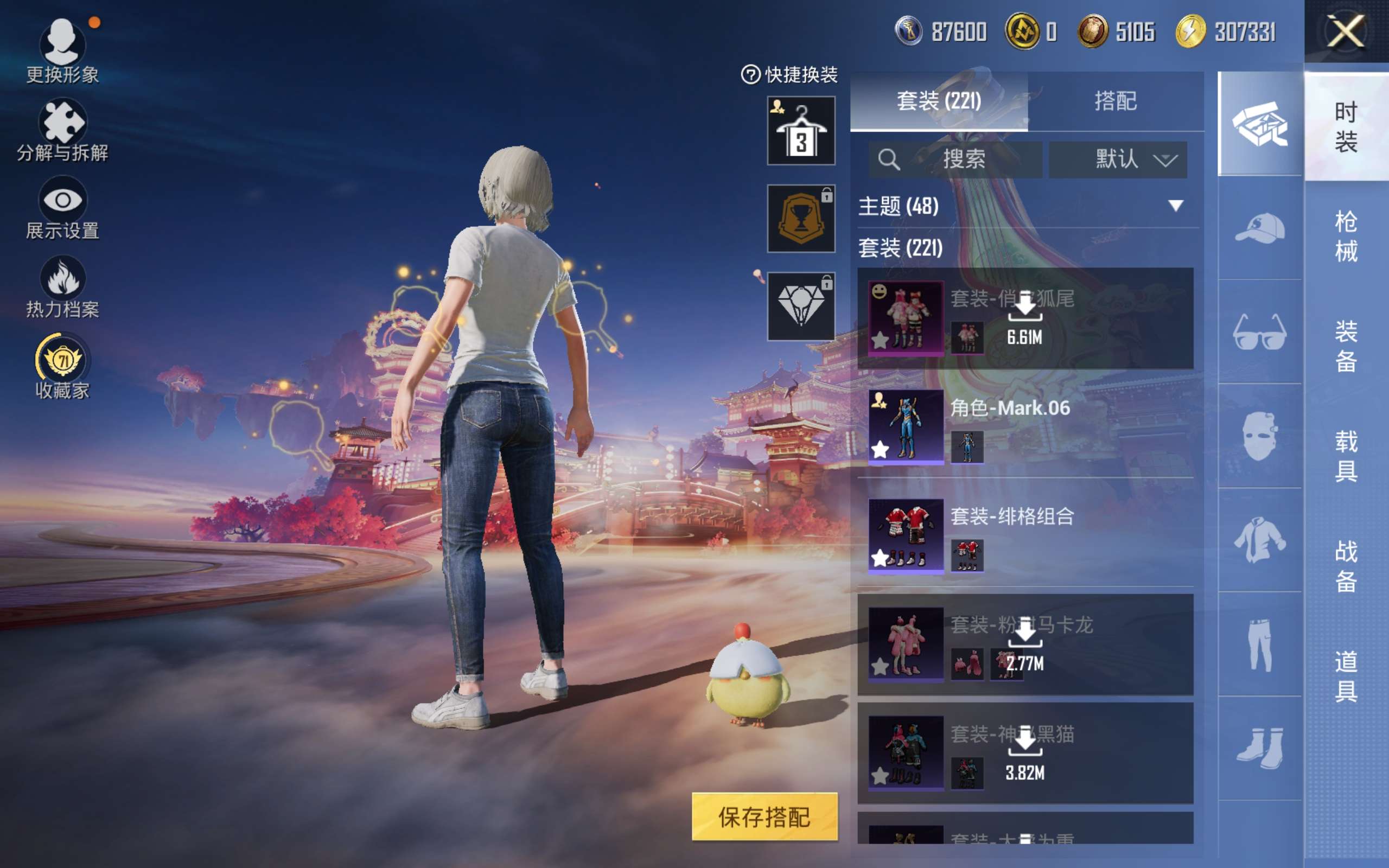 HPCMW477361和平精英账号详情图6