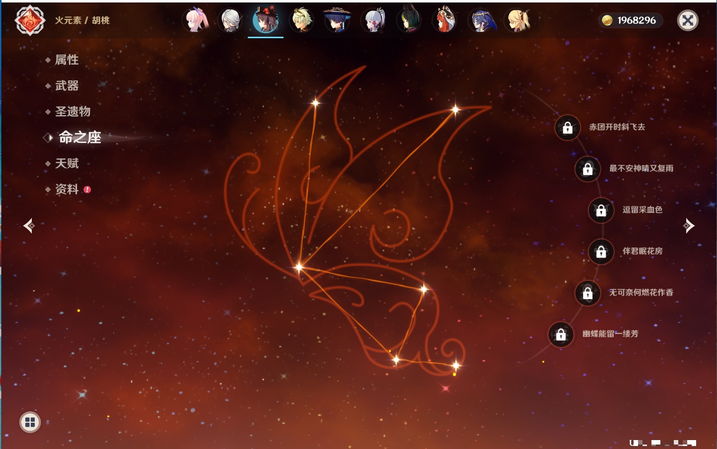 YSMK41914原神账号详情图7