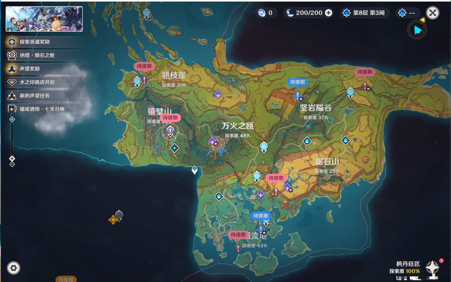 YSMK41916原神账号详情图36