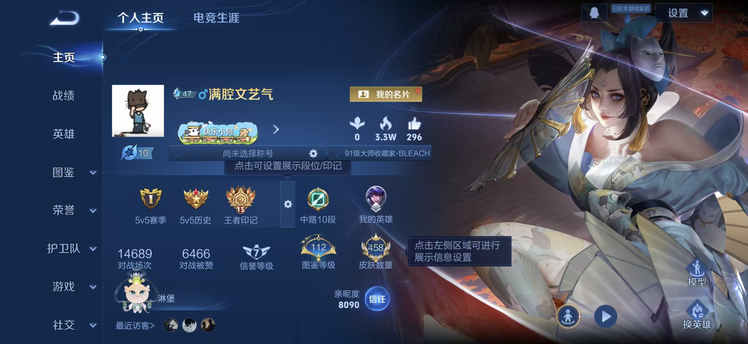 WZCMW4136641王者荣耀账号详情图2