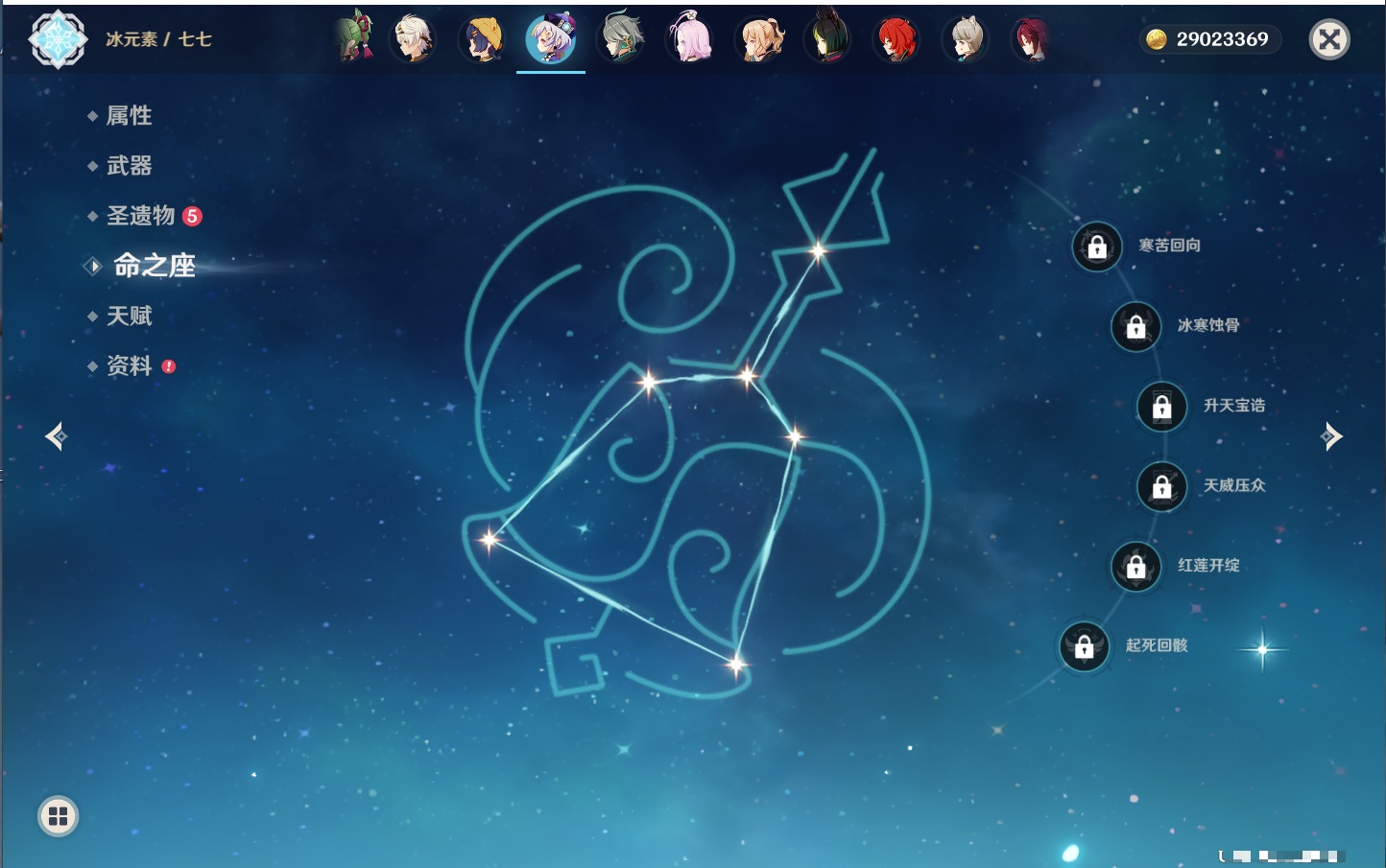 YSMK41918原神账号详情图61