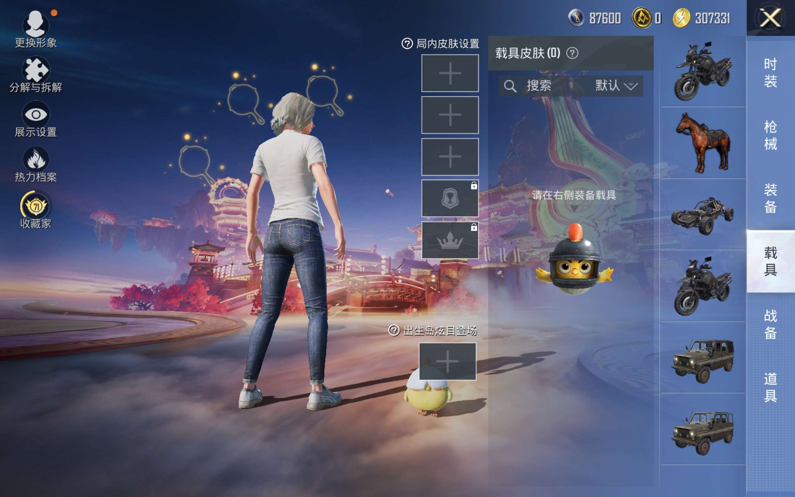 HPCMW477361和平精英账号详情图12