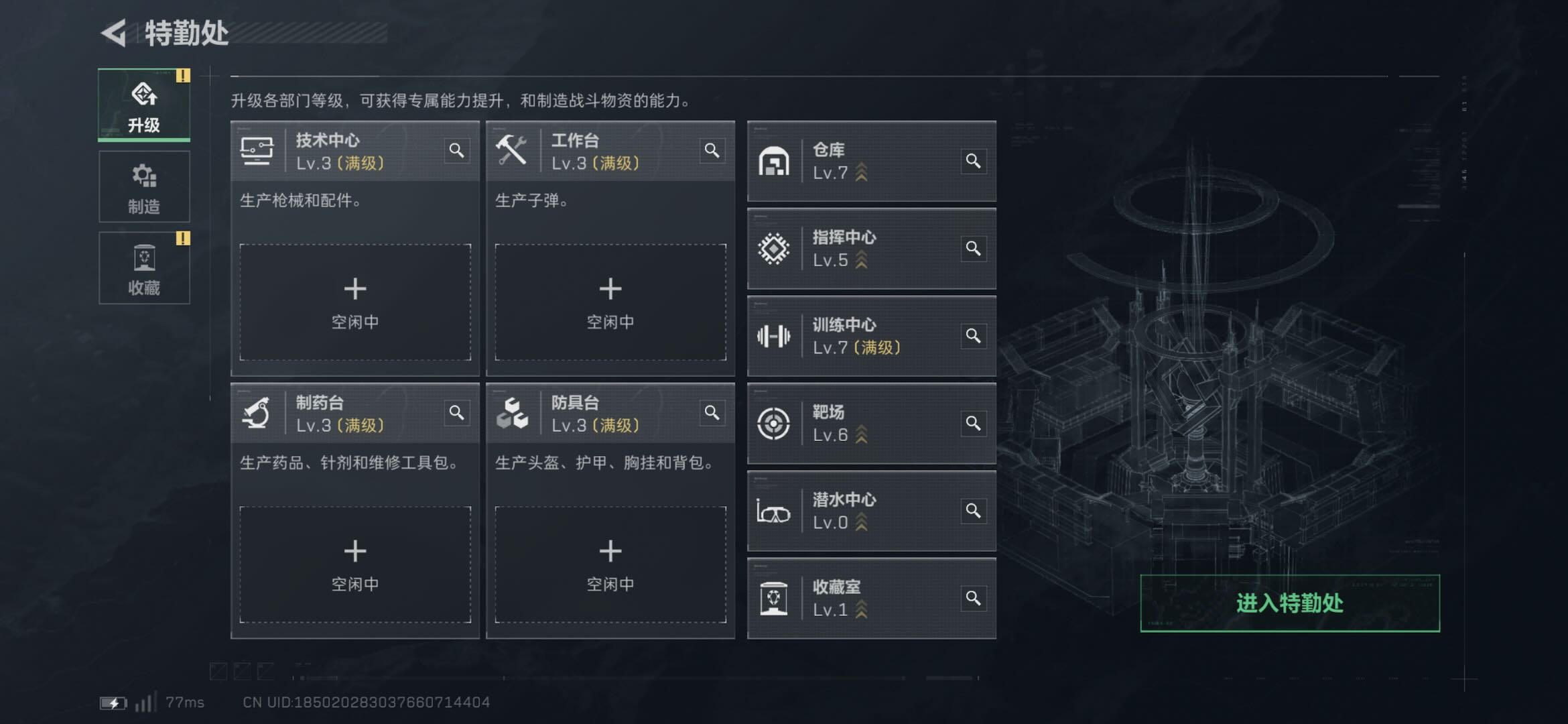 SJZCMW438259三角洲行动账号详情图2