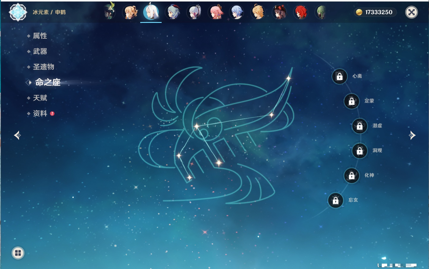 YSMK41922原神账号详情图19