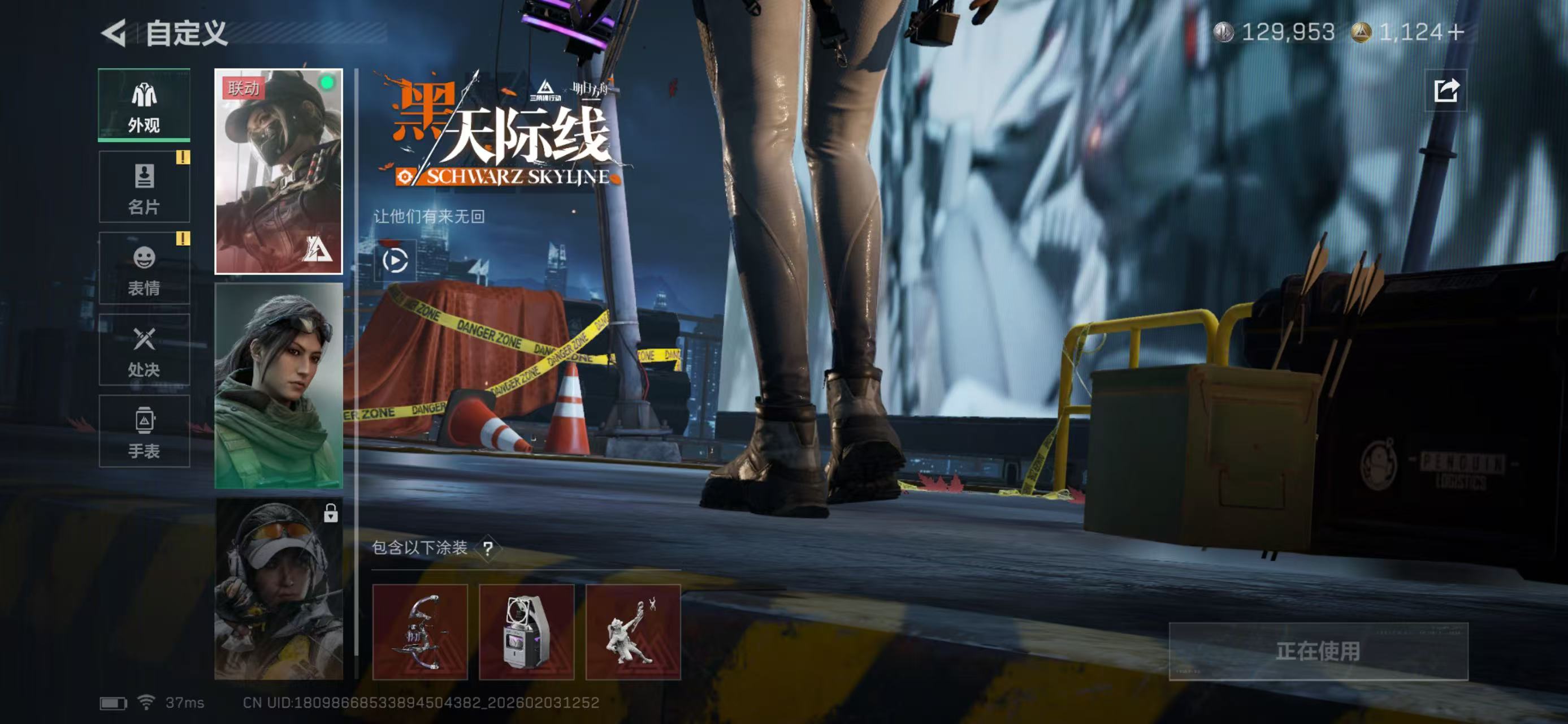 SJZCMW438194三角洲行动账号详情图3