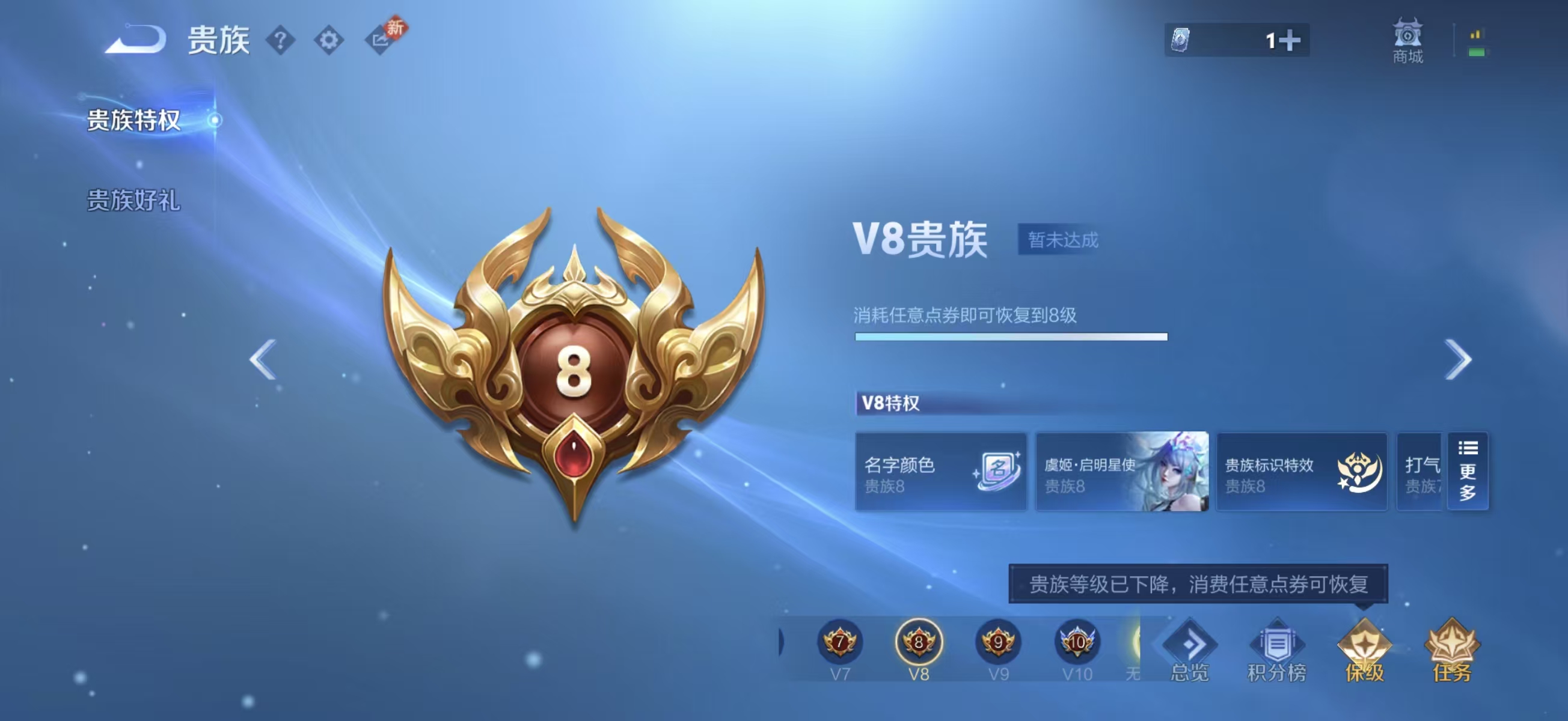 WZCMW4136613王者荣耀账号详情图5