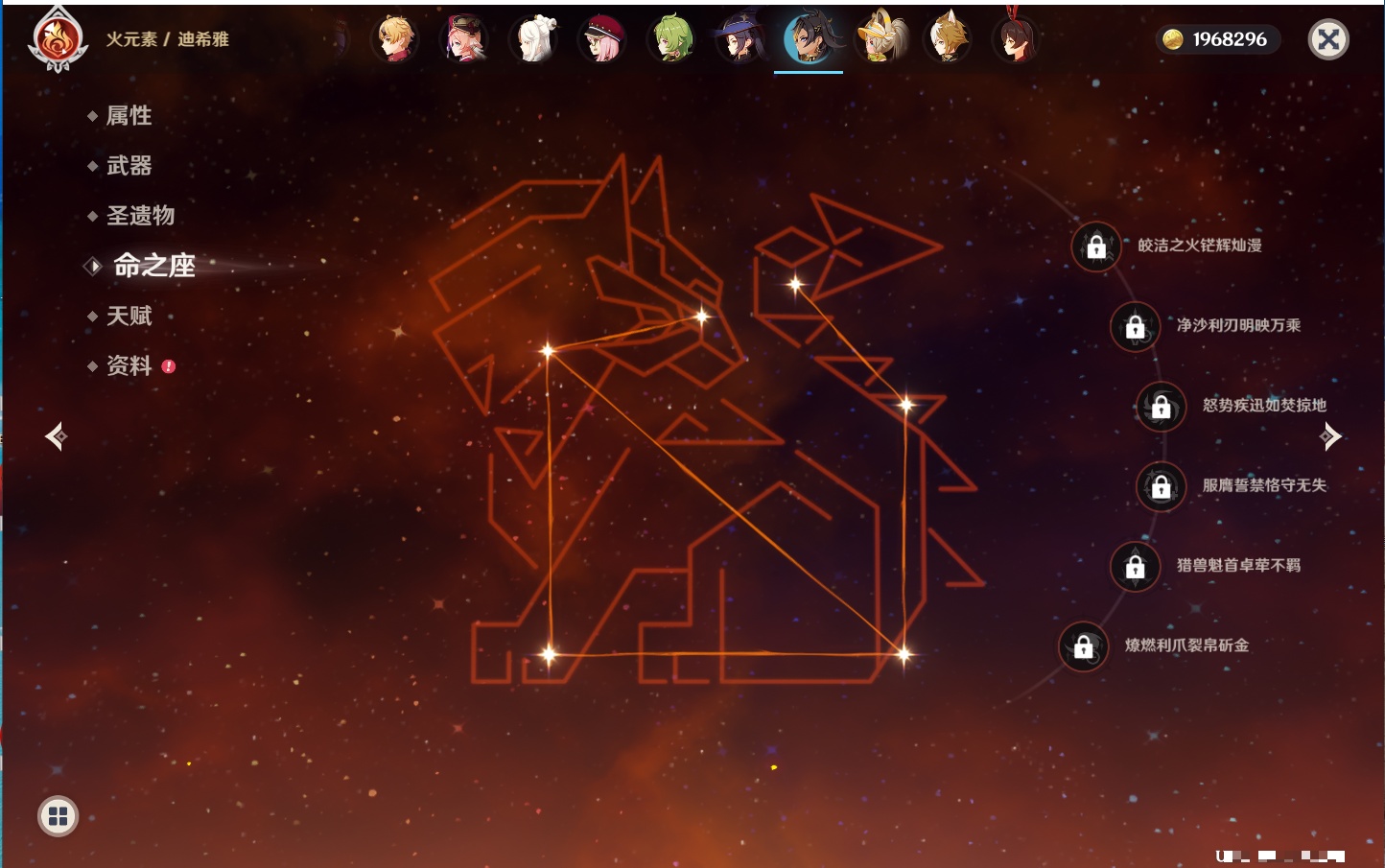 YSMK41914原神账号详情图28