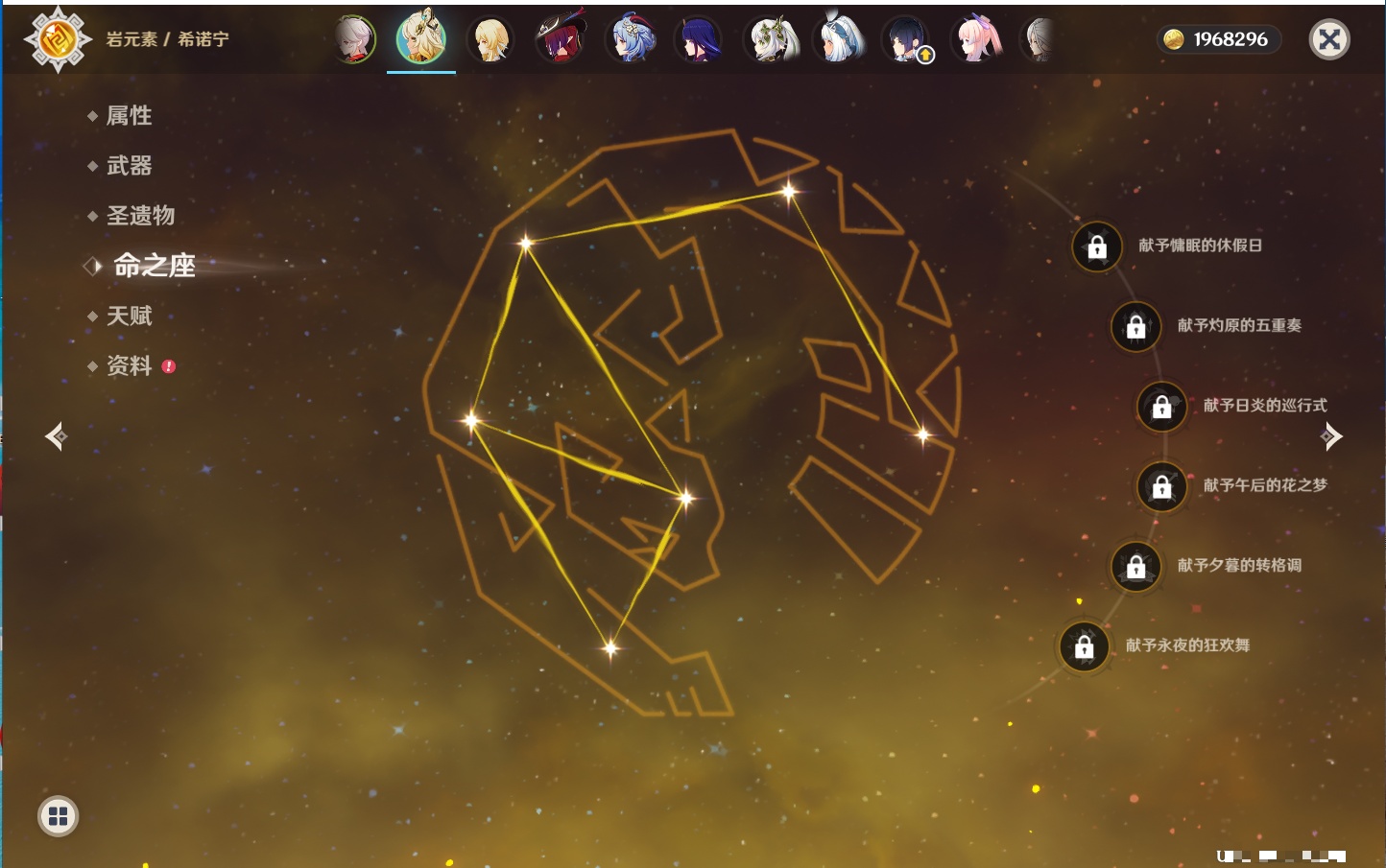 YSMK41914原神账号详情图64