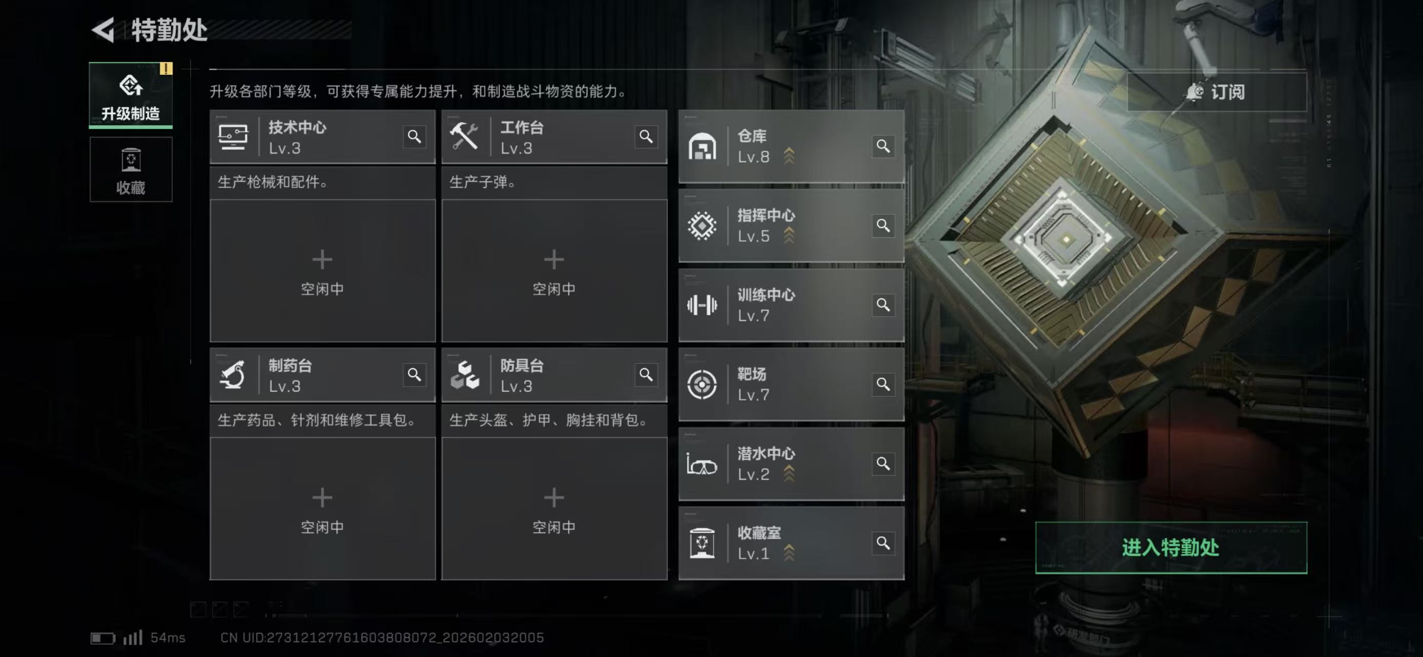 SJZCMW438354三角洲行动账号详情图10