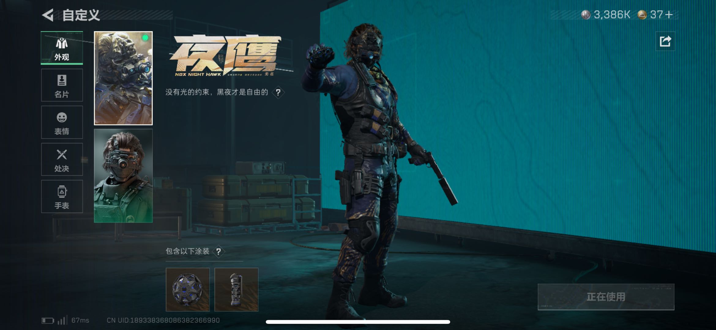 SJZCMW438236三角洲行动账号详情图9